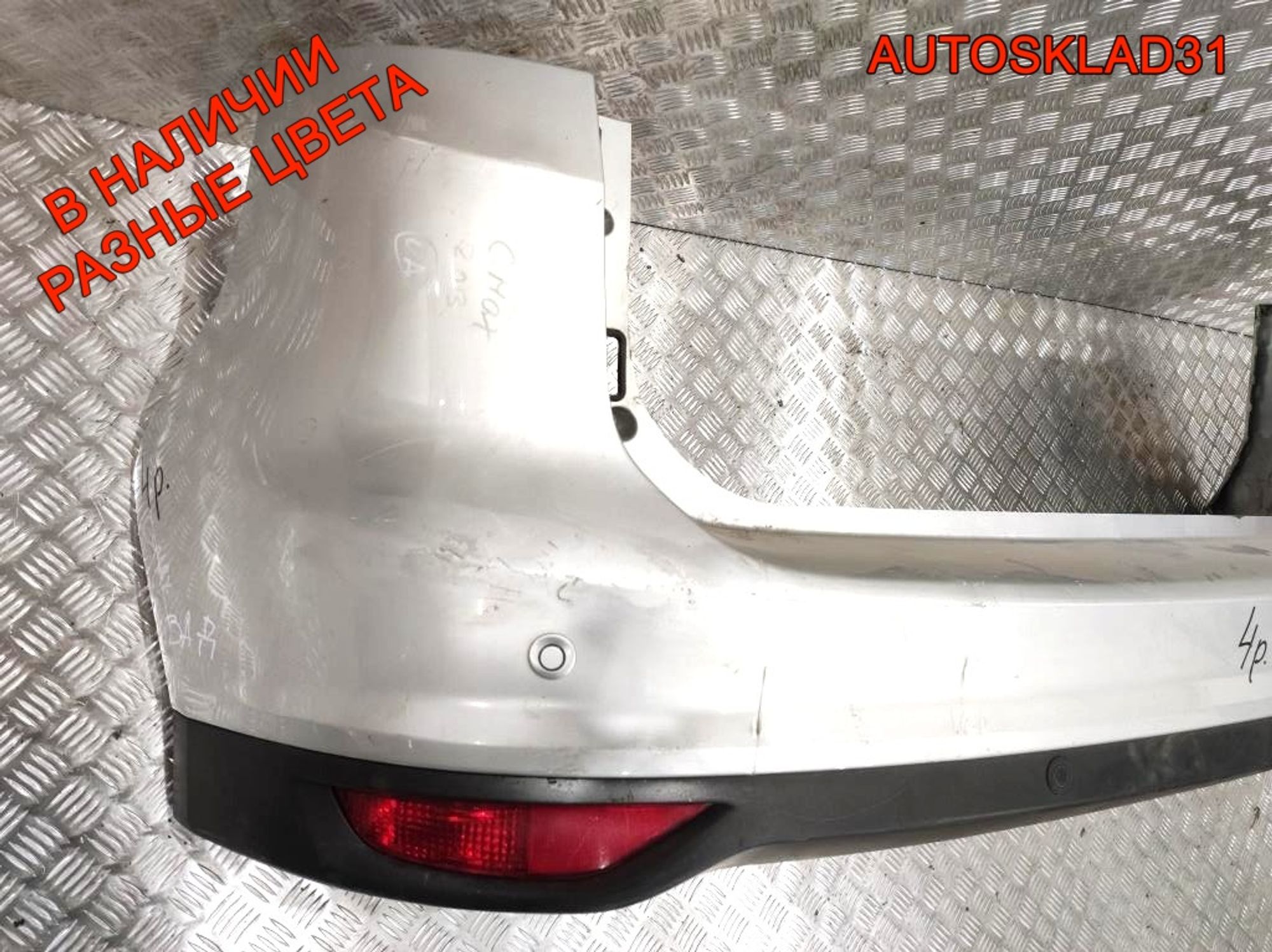 Бампер задний Ford C-MAX 2 AM51R17K823J (Р), 17000 рублей, Дубовое