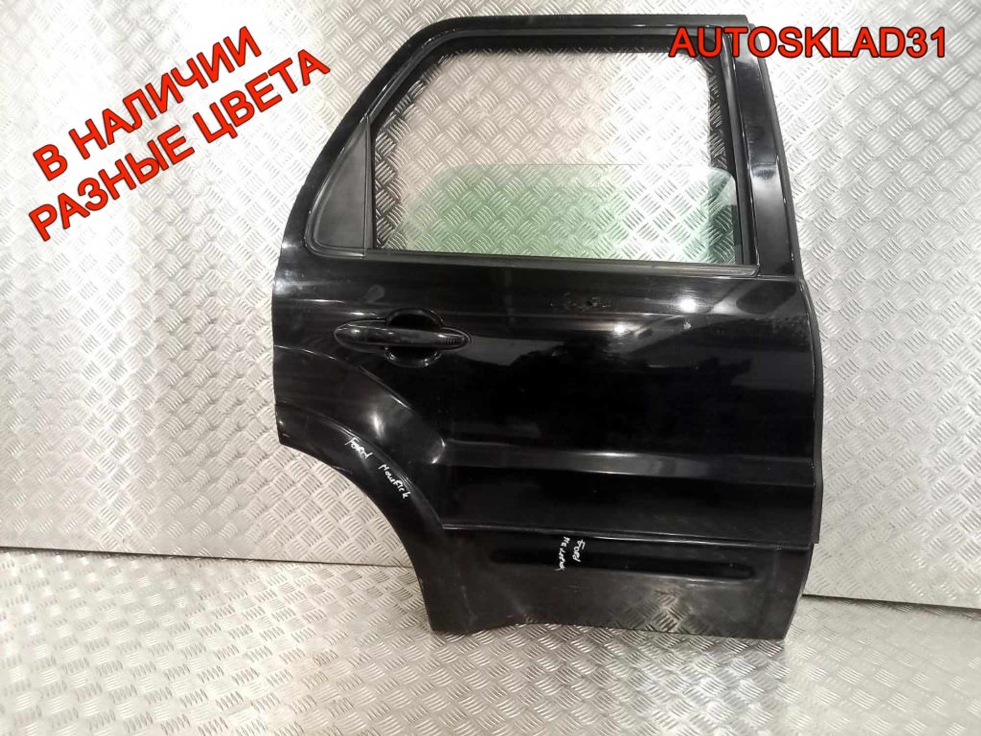 Дверь задняя правая Ford Maverick 2, 10800 рублей, Дубовое