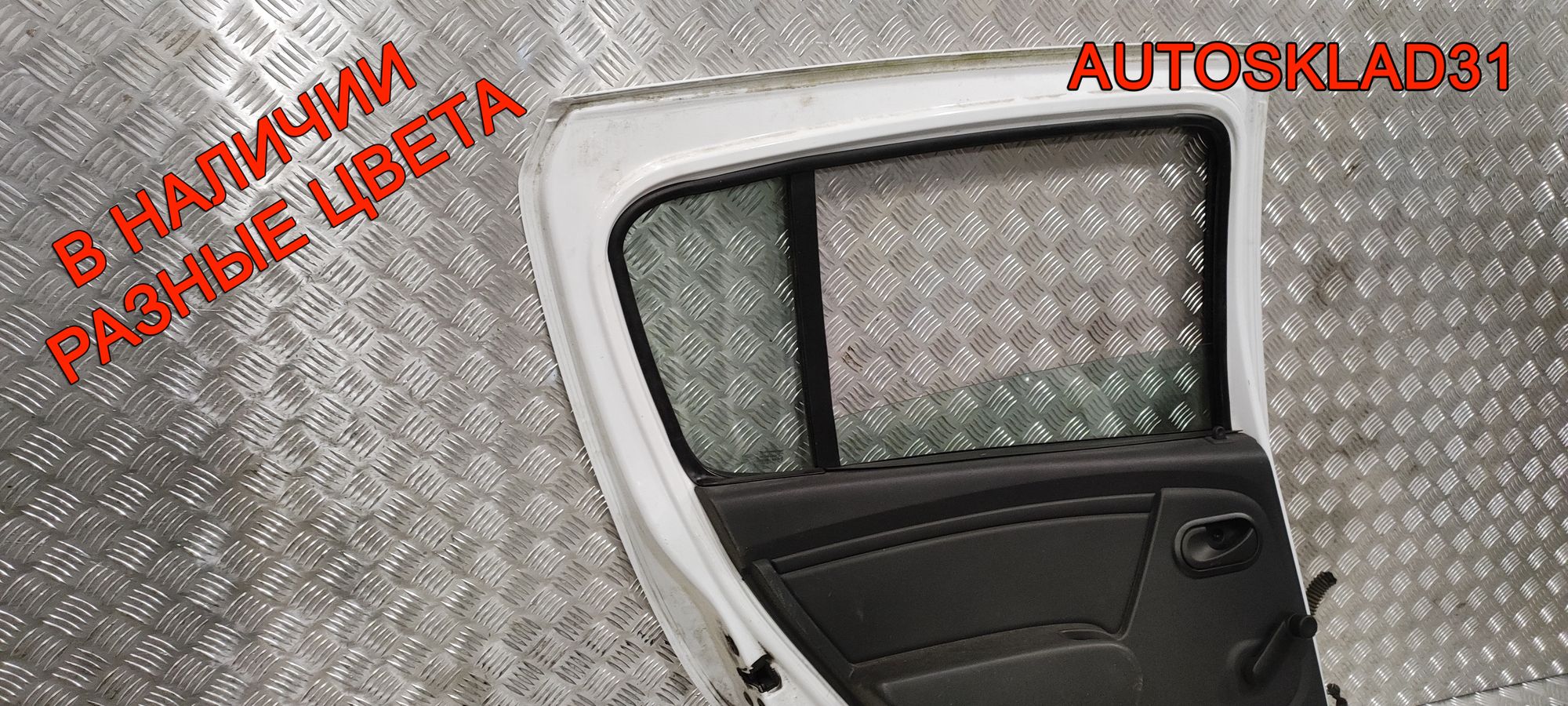 Дверь задняя левая в сборе Renault Sandero 821018232R, 30000 рублей, Дубовое