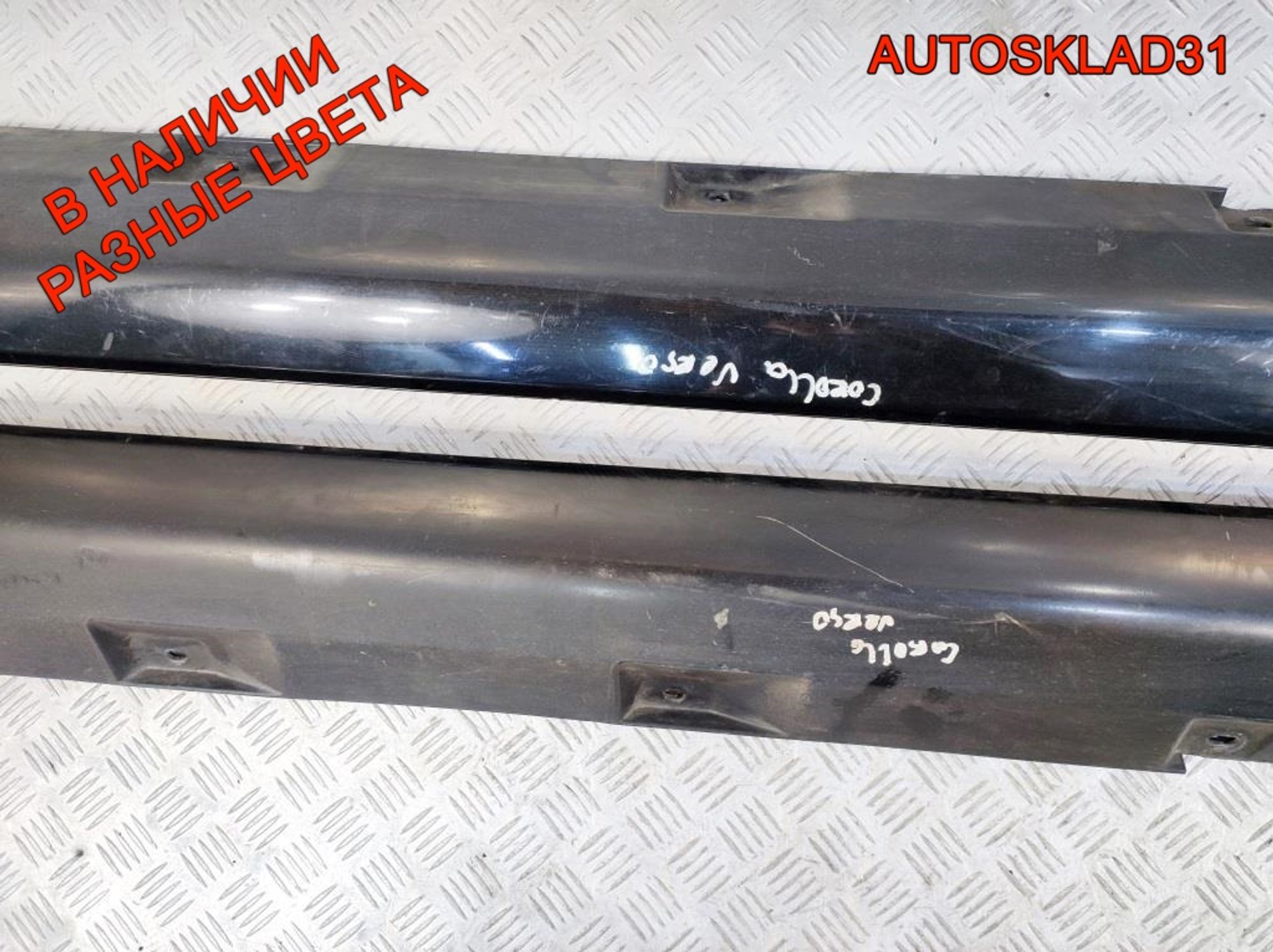 Накладка на порог Toyota Corolla Verso 758510F010, 5700 рублей, Дубовое