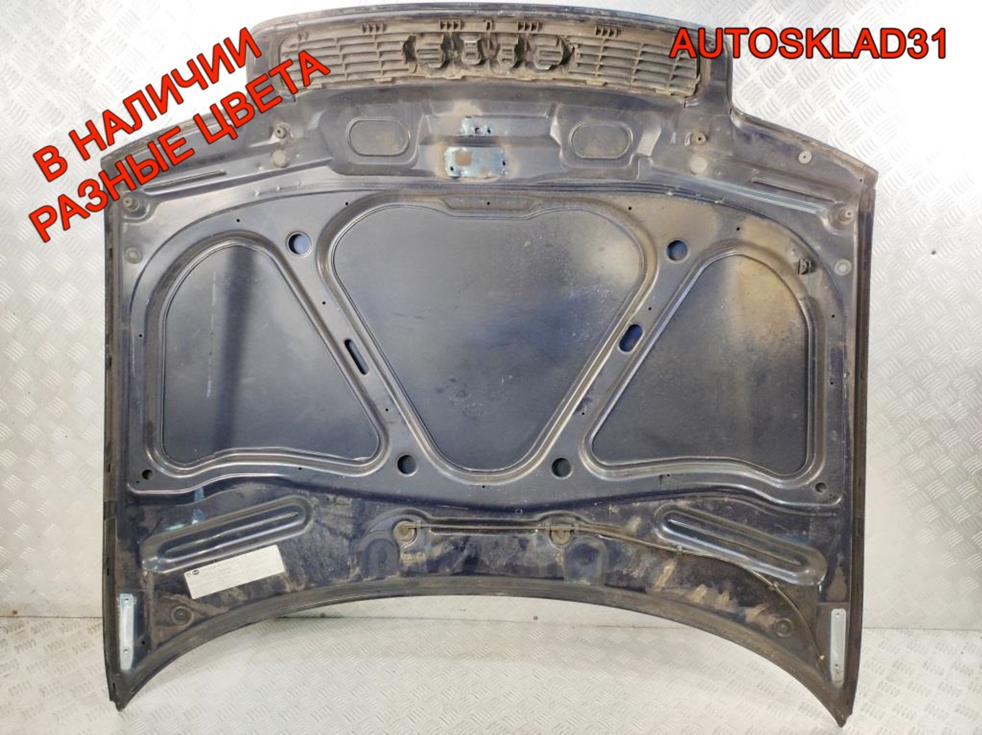 Капот Audi A4 B5 8D0823029B Дорестайлинг, 10000 рублей, Дубовое