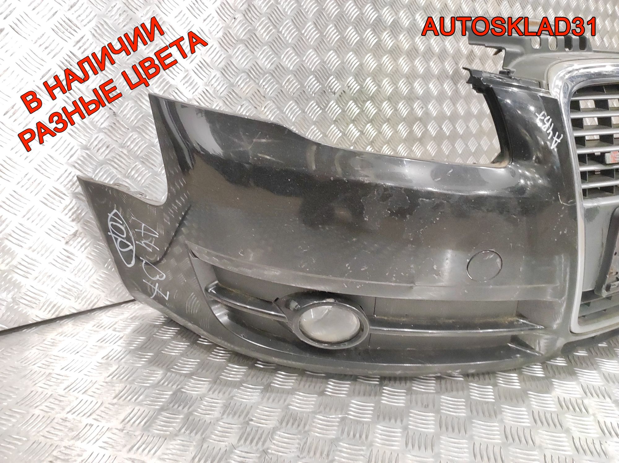 Бампер передний Audi A4 B7 8E0807437AG, 27000 рублей, Дубовое
