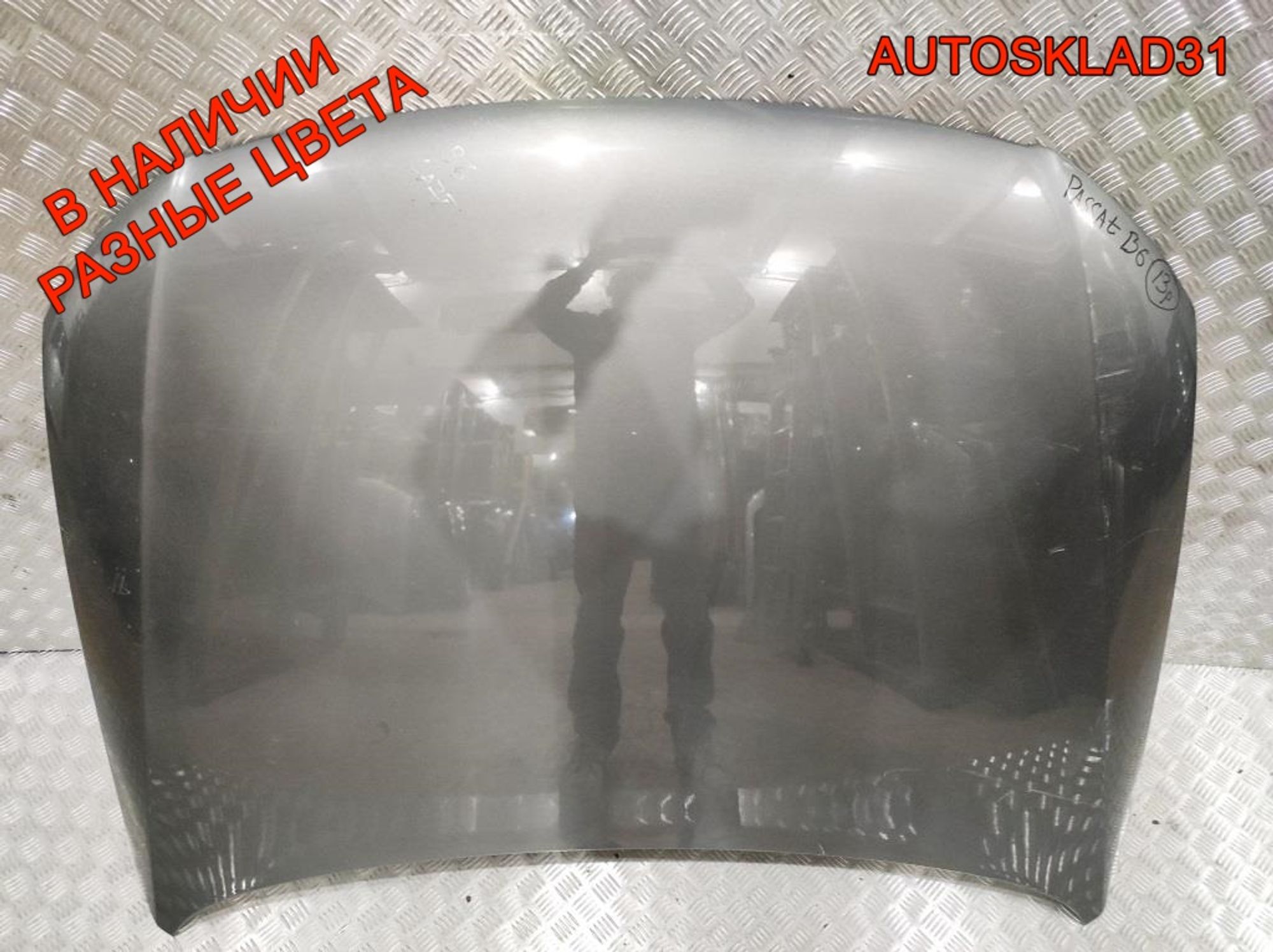 Капот Volkswagen Passat B6 3C0823031C, 15000 рублей, Дубовое