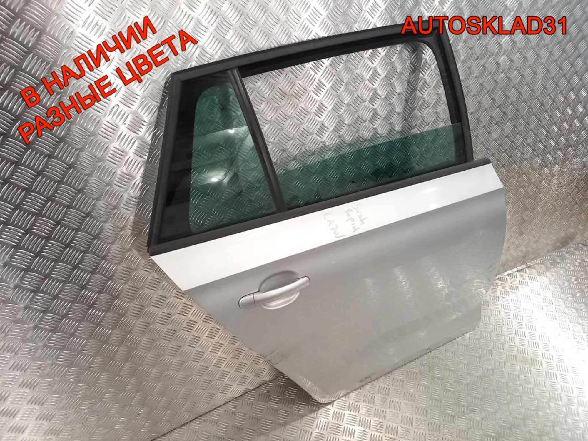 Дверь задняя правая Голая Skoda Rapid Combi, 22500 рублей, Дубовое