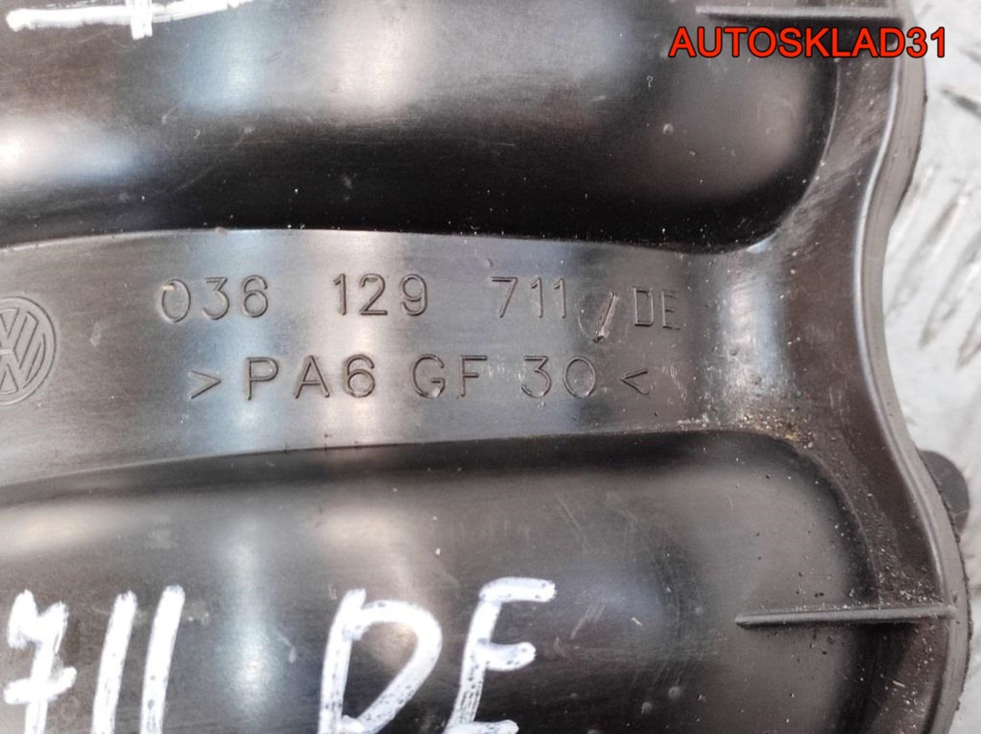 Коллектор впускной VW Golf 4 1.6 AZD 036129711DE, 1500 рублей, Дубовое