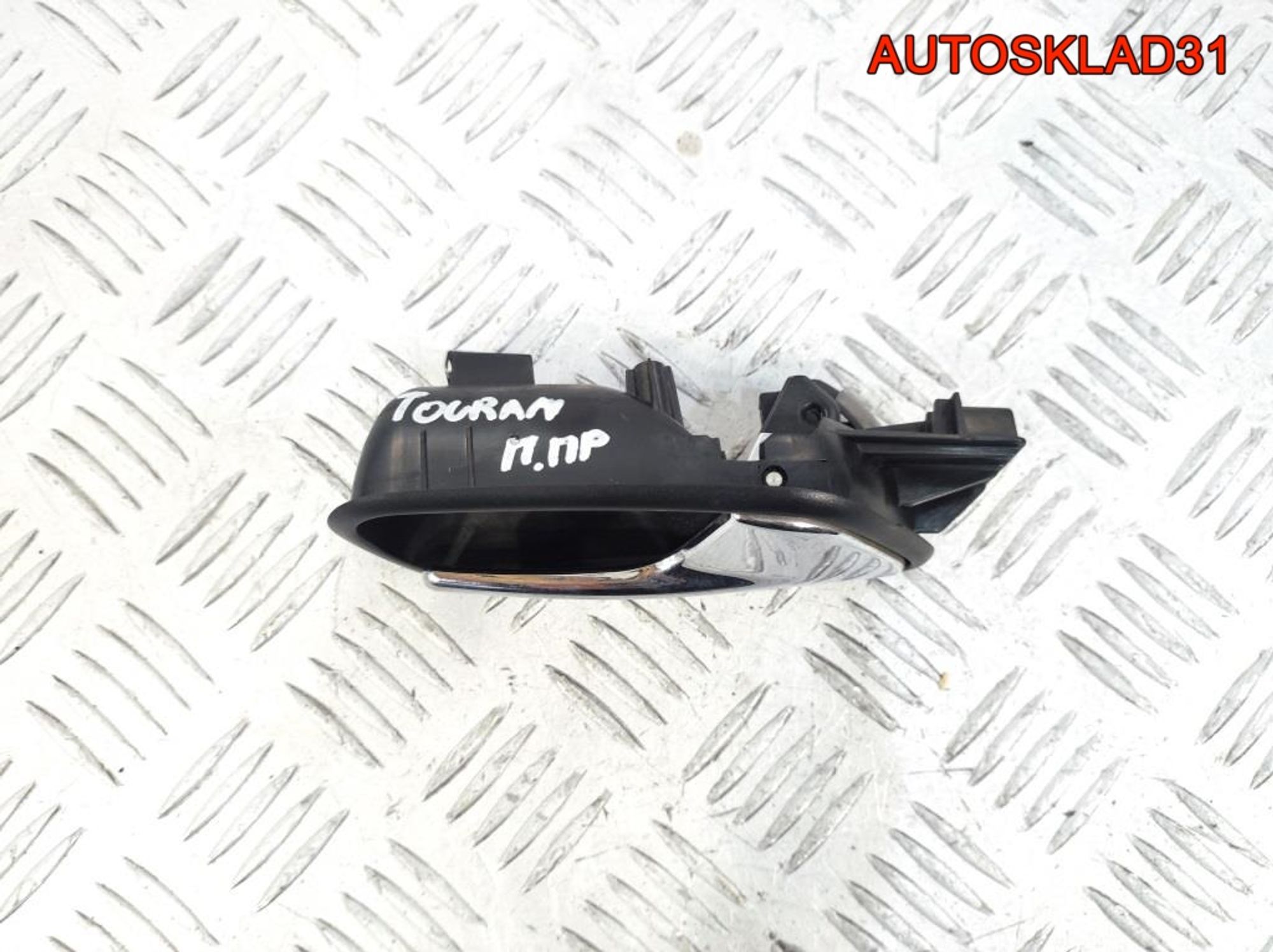 Ручка двери передней внутренняя правая VW Touran, 500 рублей, Дубовое