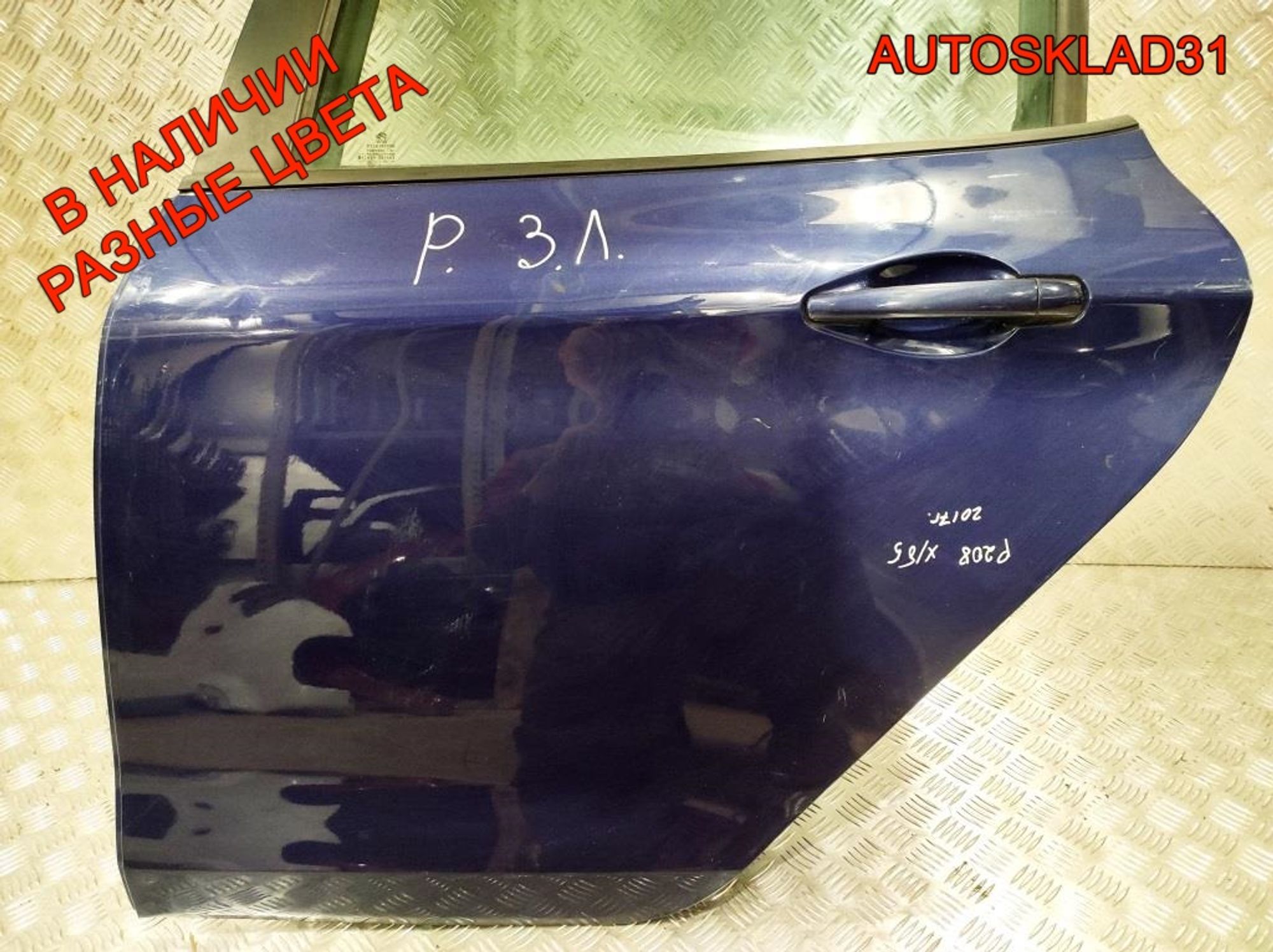 Дверь задняя левая Peugeot 208 9671907580, 15000 рублей, Дубовое