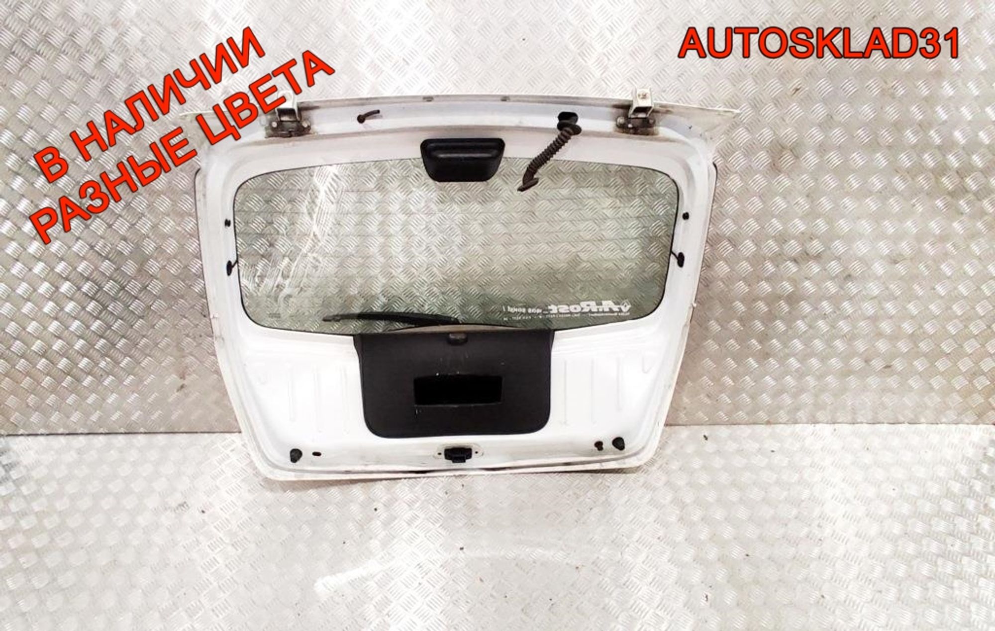 Дверь багажника в сборе Renault Sandero 1 8201056478, 23000 рублей, Дубовое