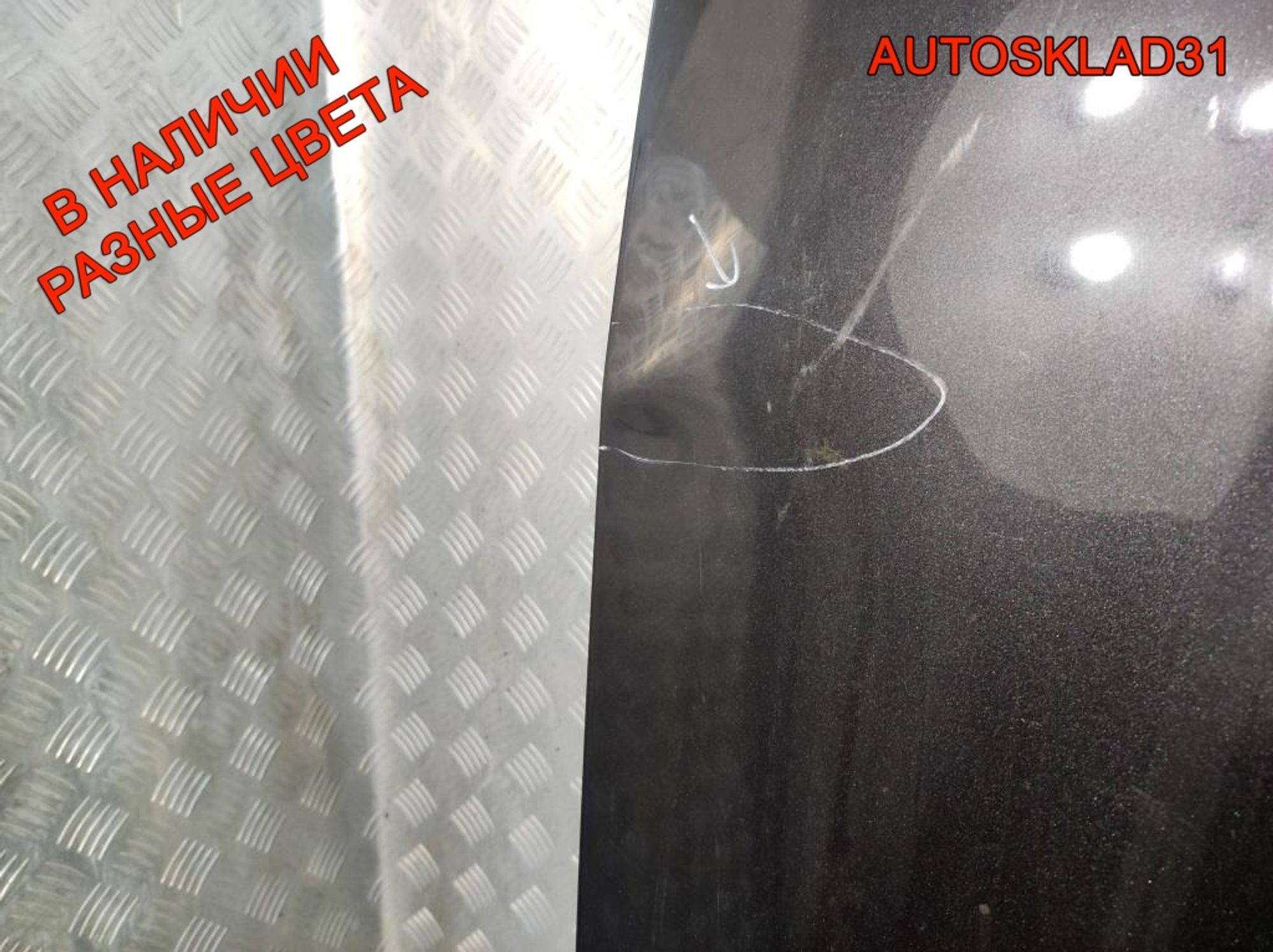 Капот Audi A6 C5 4B1823029B Дорестайлинг, 6000 рублей, Дубовое