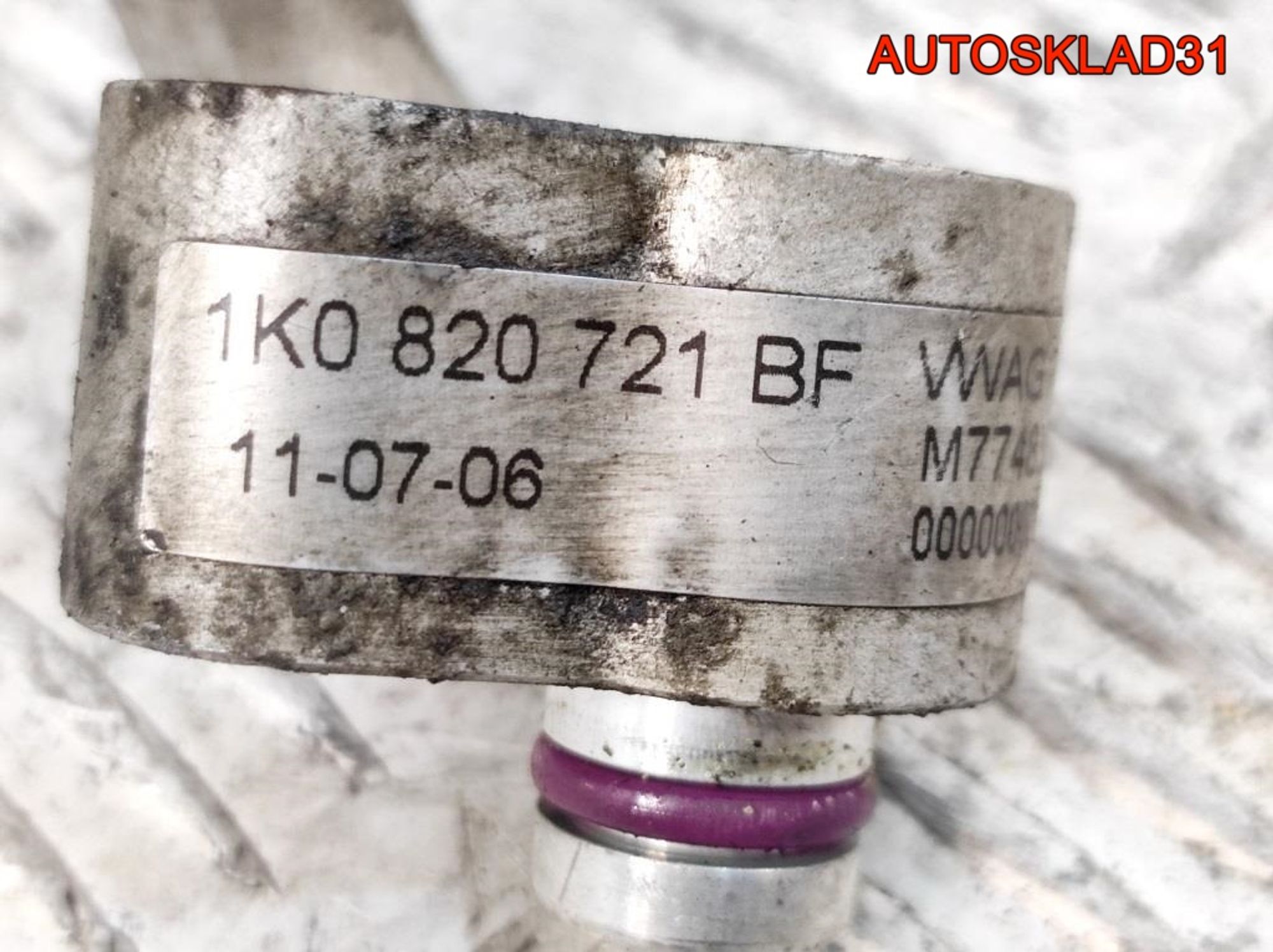 Трубка кондиционера VW Golf 5 1K0820721BF, 2000 рублей, Дубовое