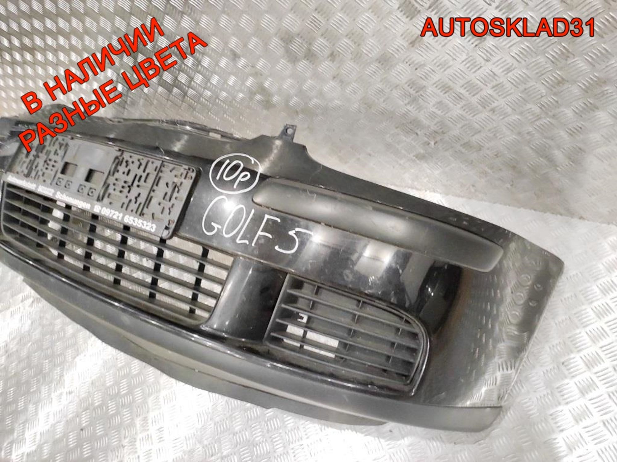 Бампер передний Volkswagen Golf 5 1K0807217M, 9000 рублей, Дубовое