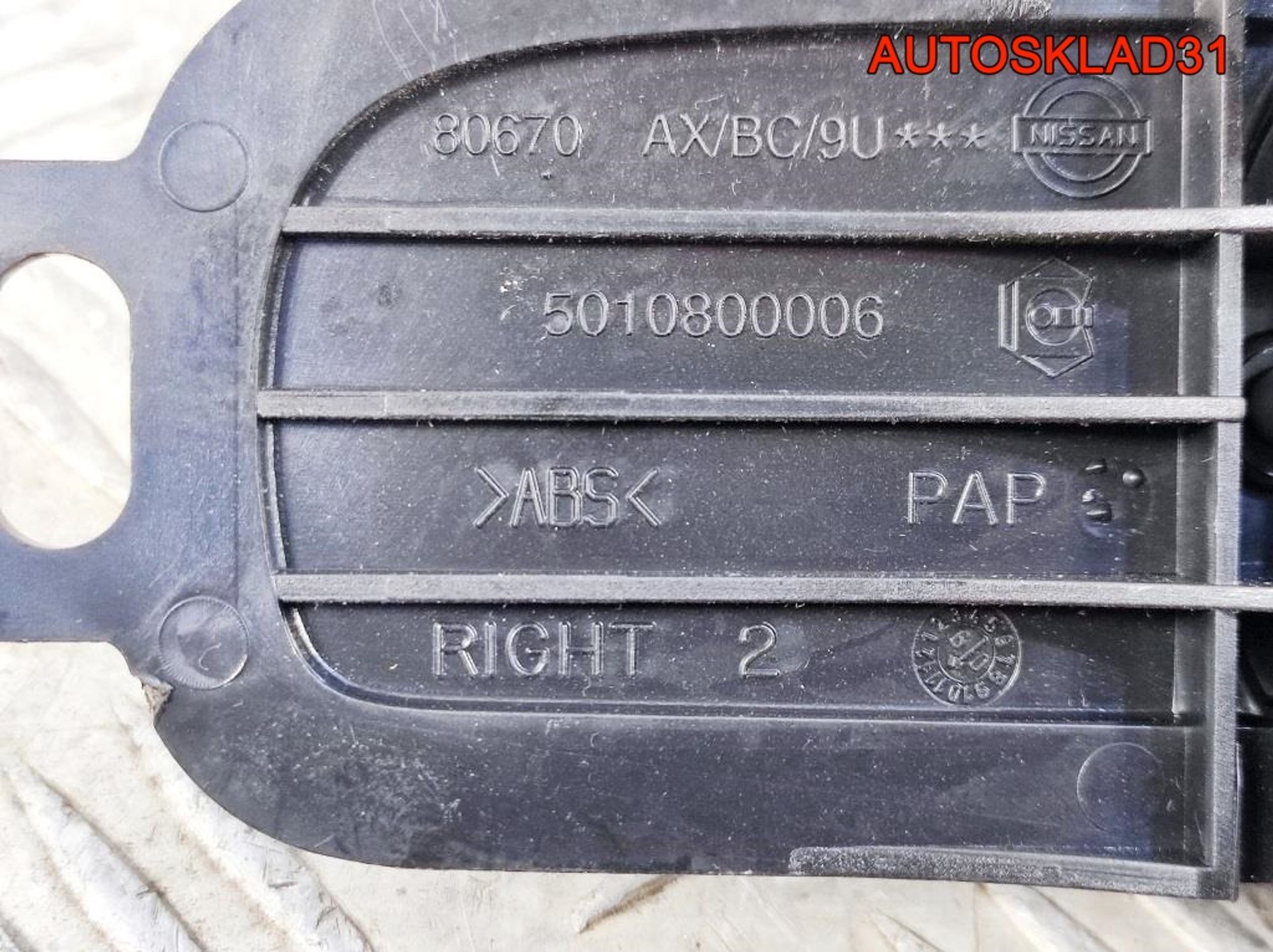 Ручка внутренняя передняя правая Nissan Micra K12, 500 рублей, Дубовое