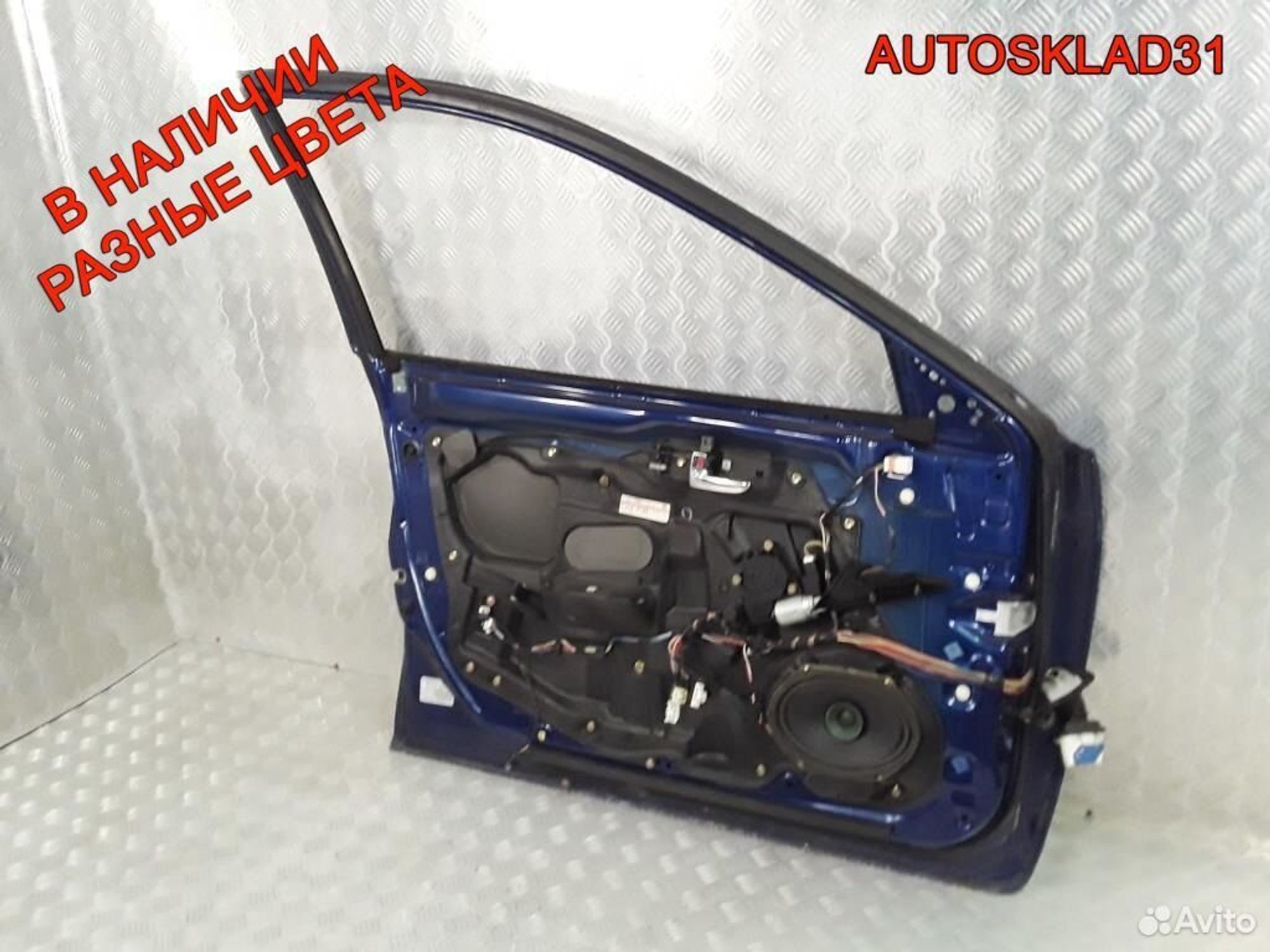 Дверь передняя левая Голая Mazda 6 GG GJYE5902XL, 10000 рублей, Дубовое