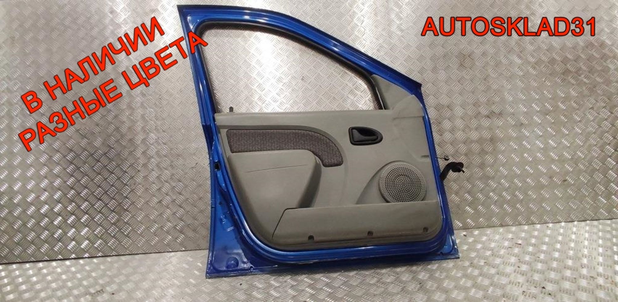 Дверь передняя левая в сборе Renault Logan 801016598R, 30000 рублей, Дубовое