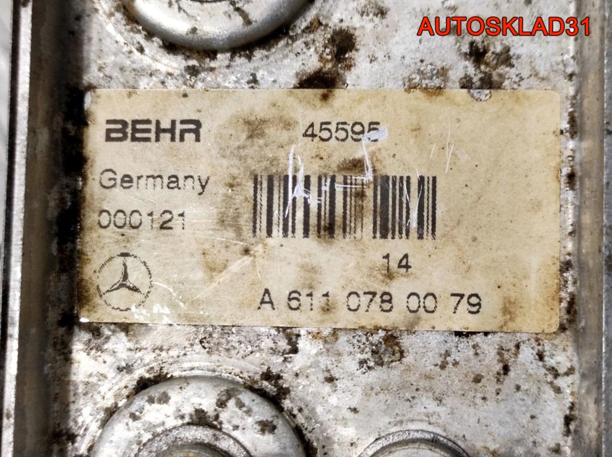 Теплообменник Mercedes Benz W202 A6110780079, 900 рублей, Дубовое