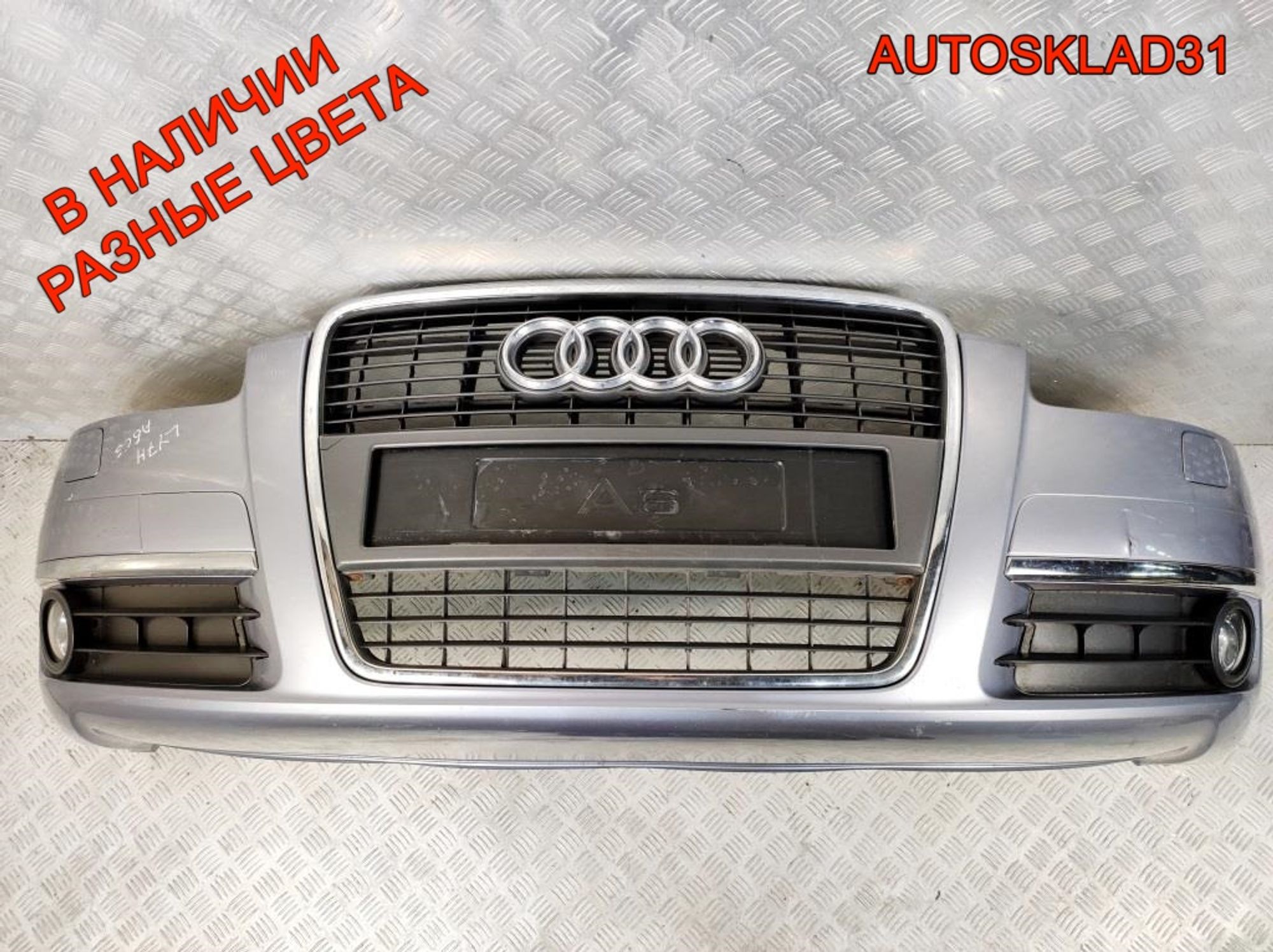 Бампер передний Audi A6 C6 4F 4F0807437E, 36000 рублей, Дубовое