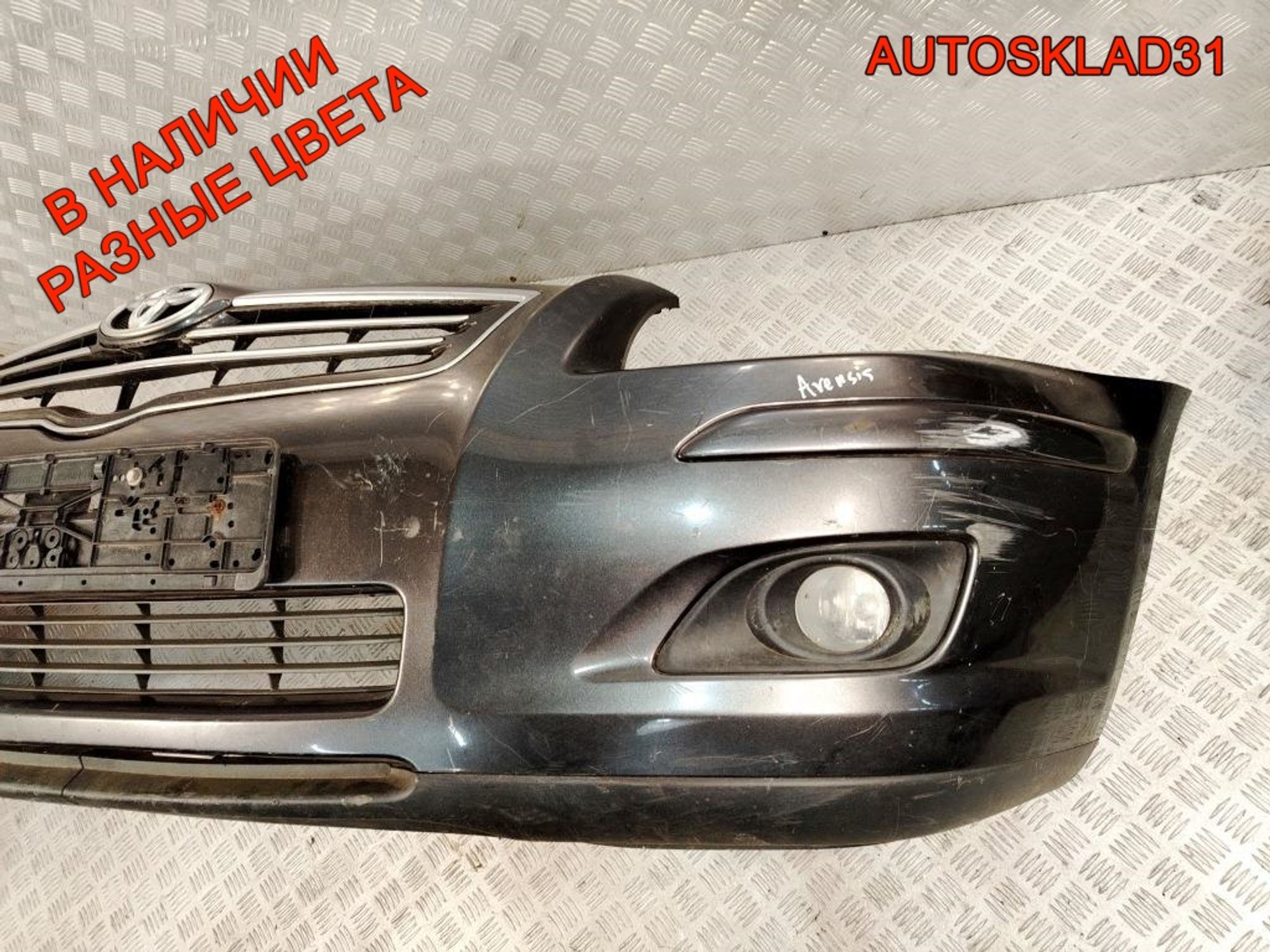 Бампер передний Toyota Avensis T250 Рестайлинг 5211905170, 40000 рублей, Дубовое