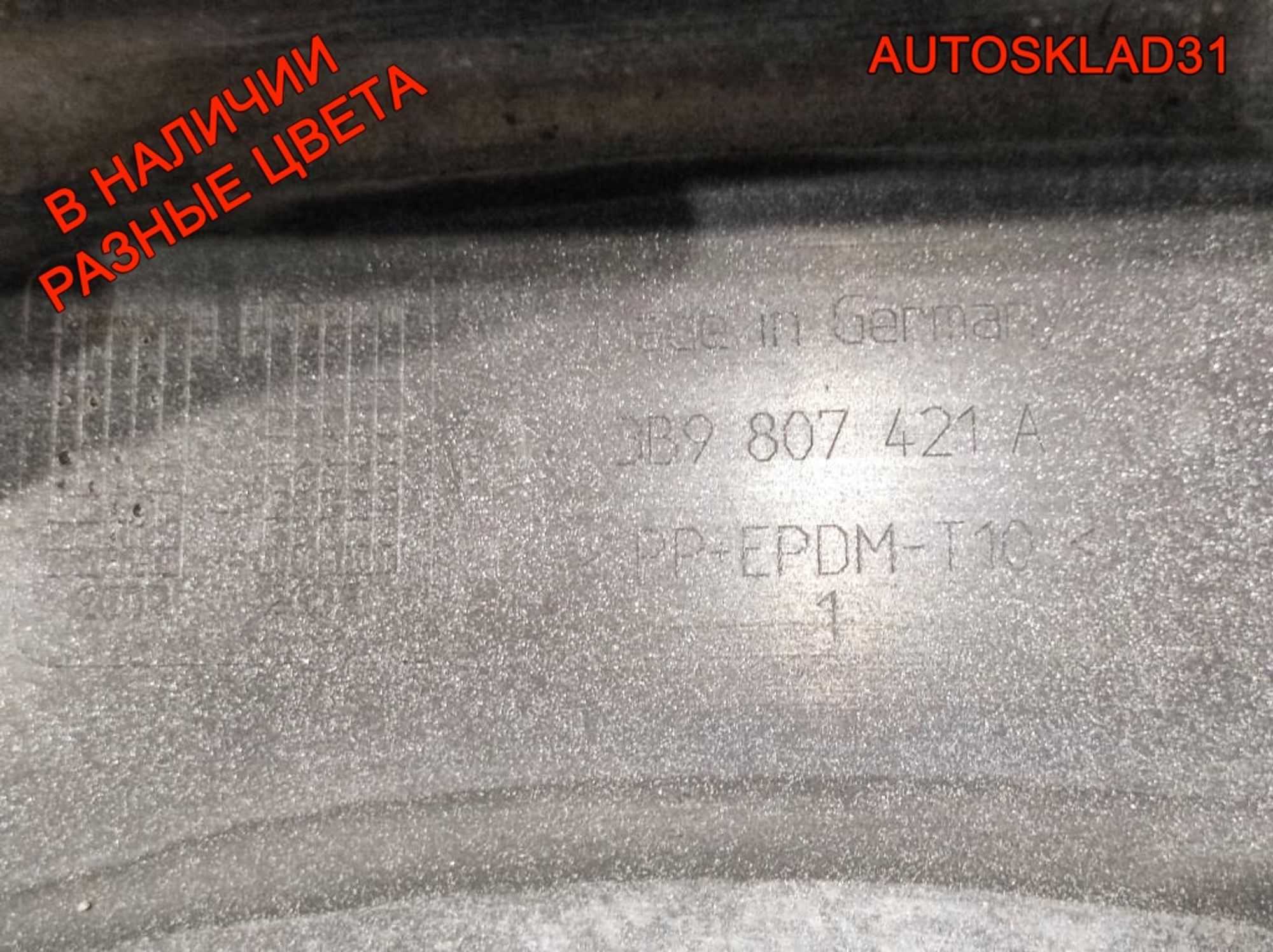 Бампер задний Combi VW Passat B5+ 3B9807421A, 4500 рублей, Дубовое