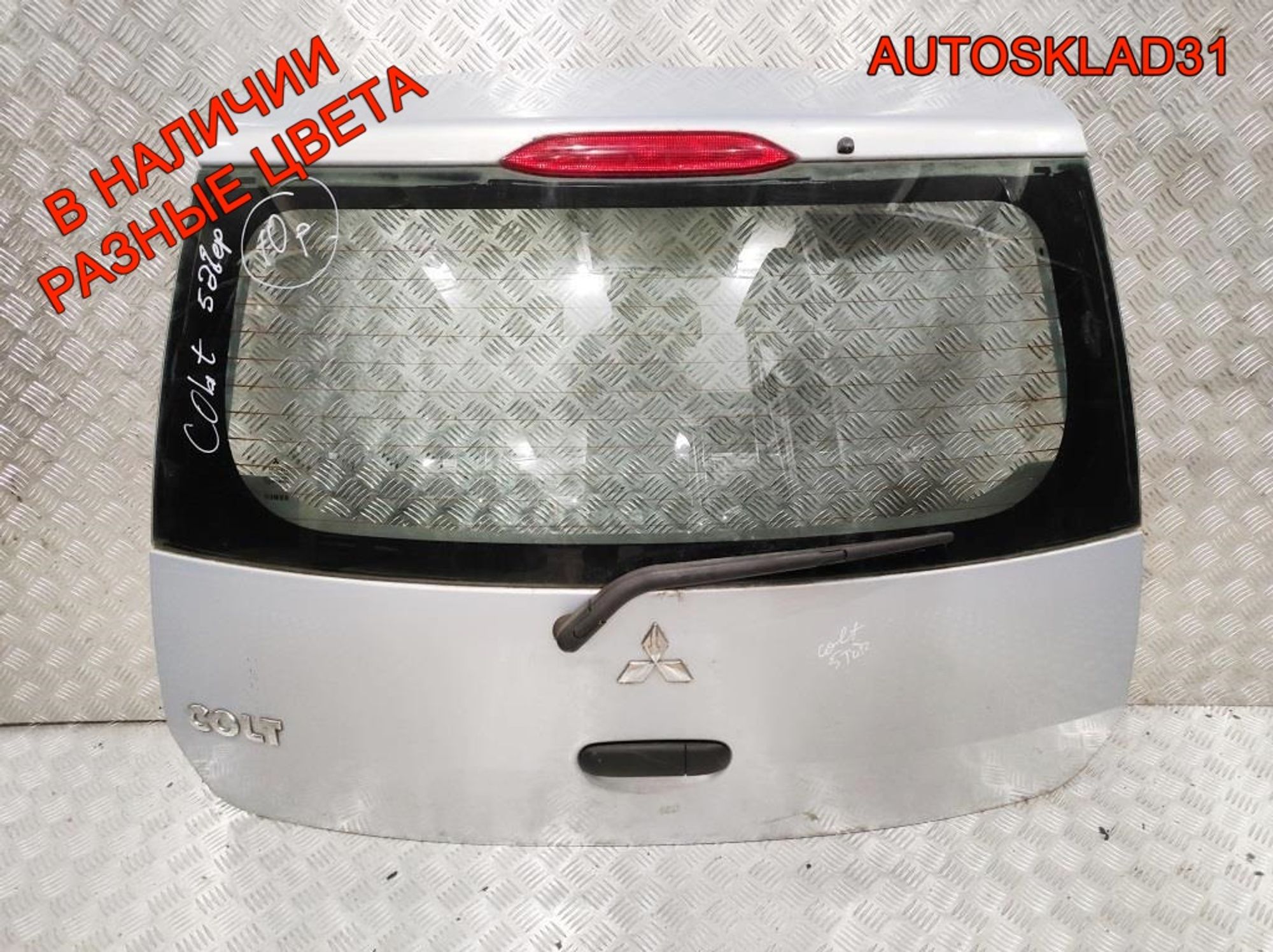 Дверь багажника в сборе Mitsubishi Colt Z3 MR957052, 30000 рублей, Дубовое