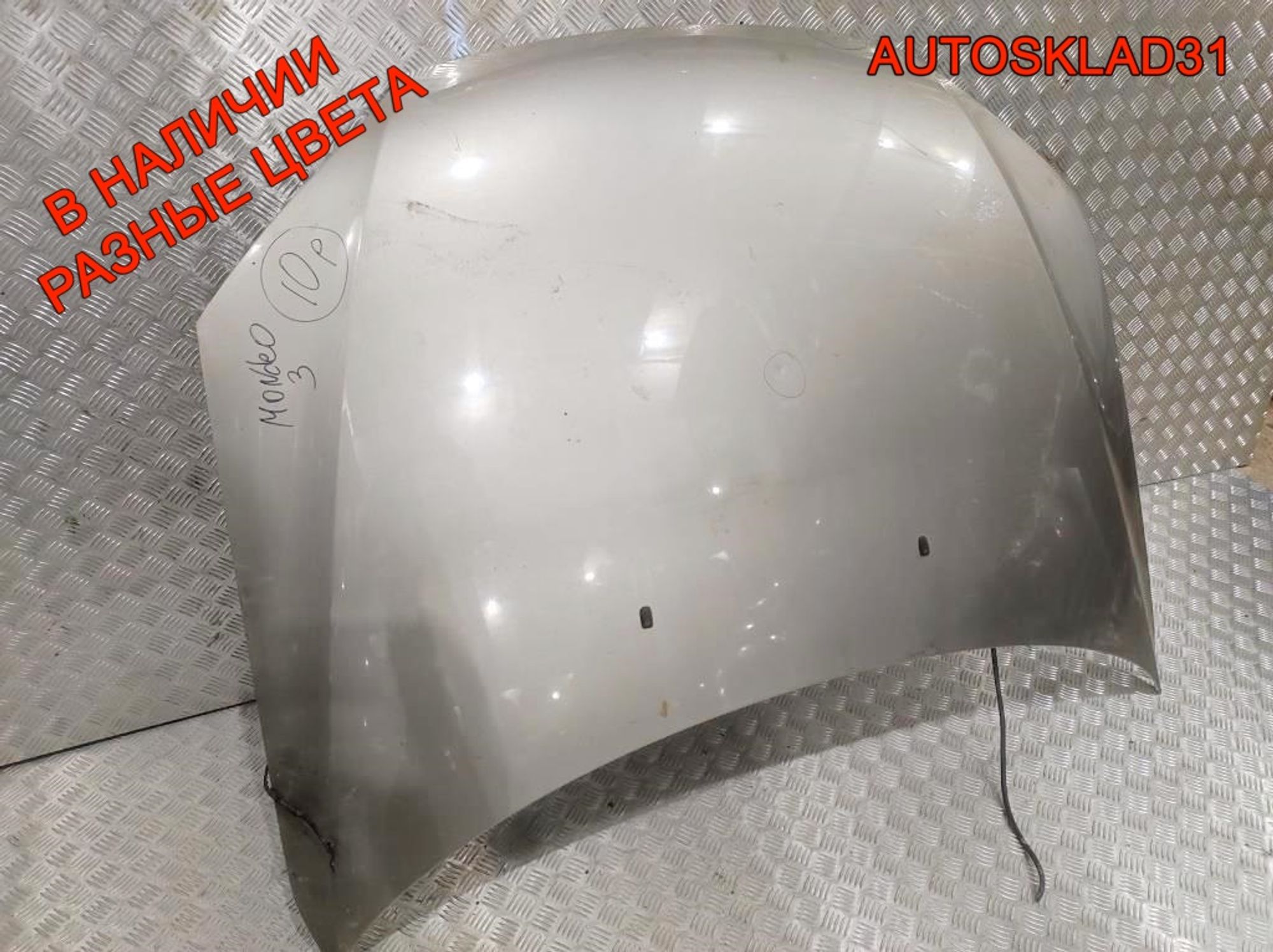 Капот Ford Mondeo 3 1118533, 14000 рублей, Дубовое