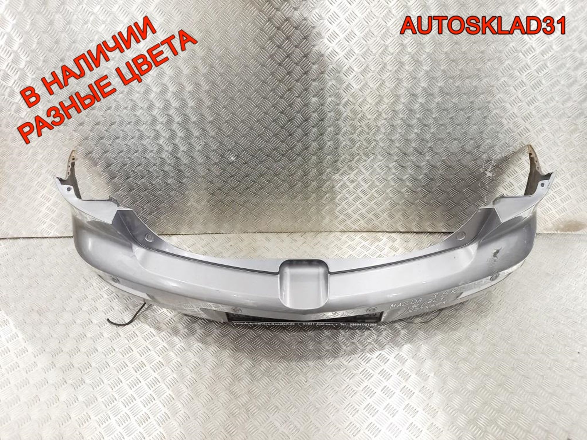 Бампер задний Mazda 3 BK BP4K50221 Хетчбэк (Р), 5000 рублей, Дубовое