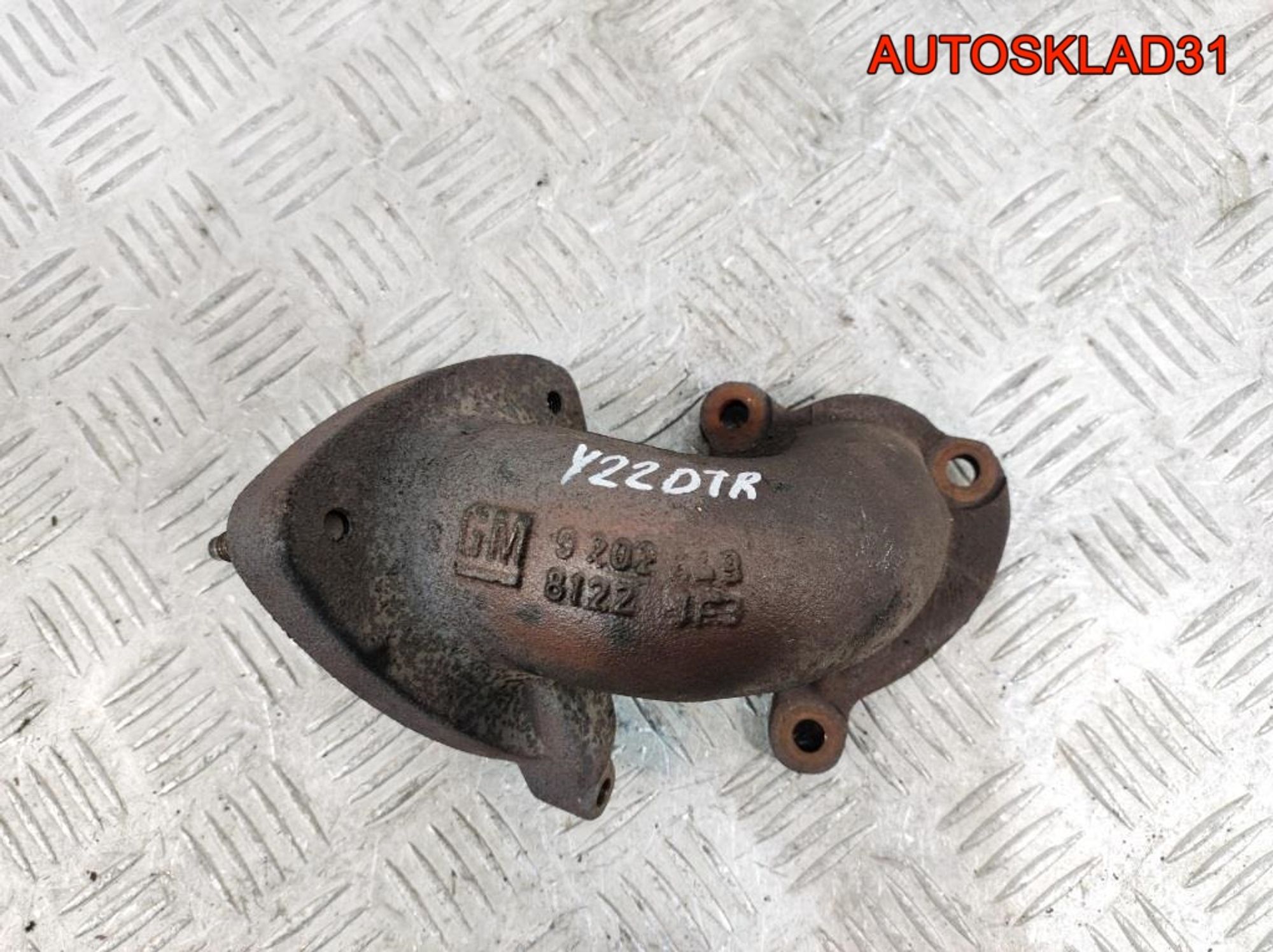 Коллектор выпускной Opel Vectra C 2,2 Y22DTR 9202449, 500 рублей, Дубовое