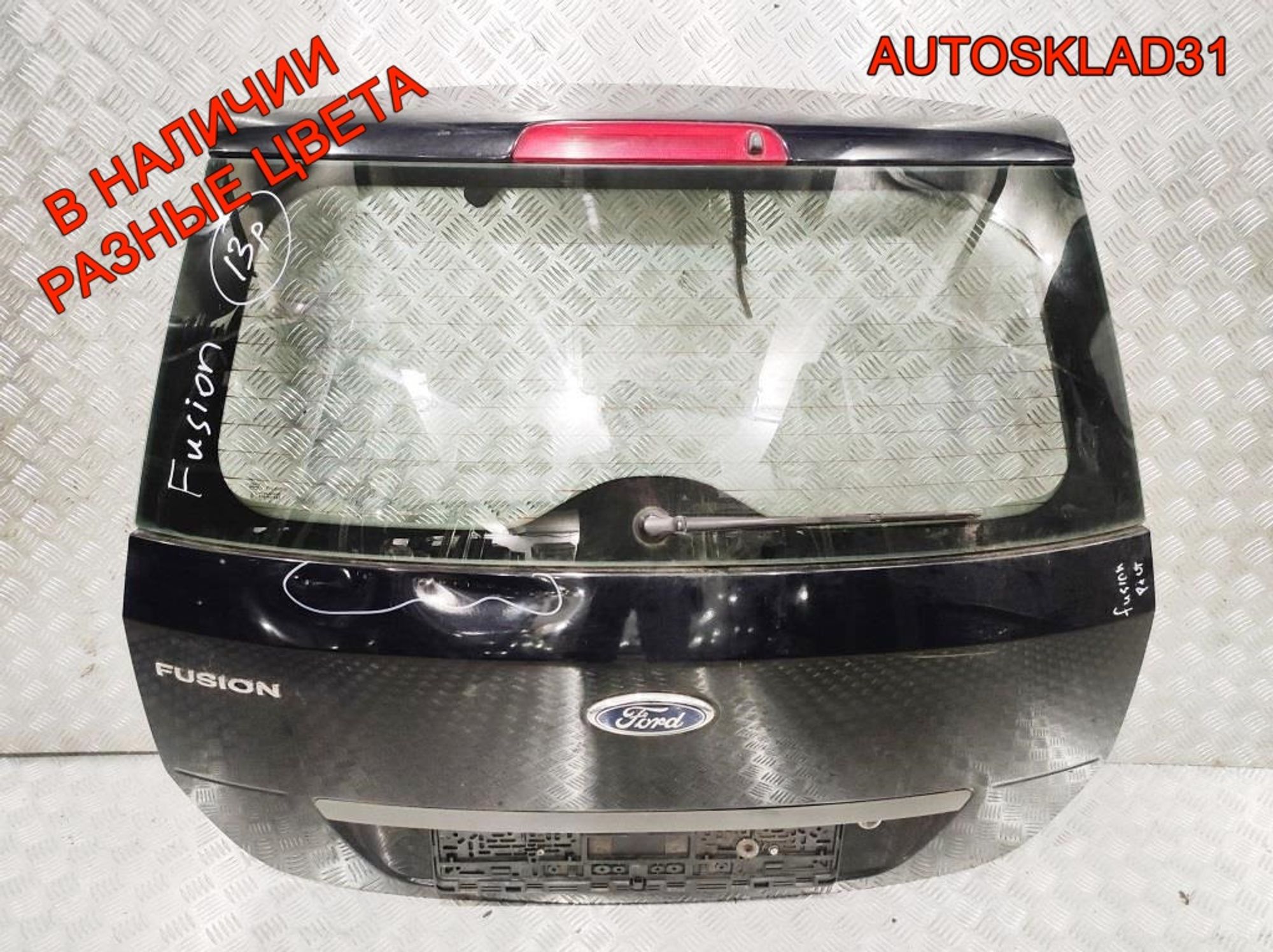 Дверь багажника в сборе Ford Fusion 1756576, 35000 рублей, Дубовое