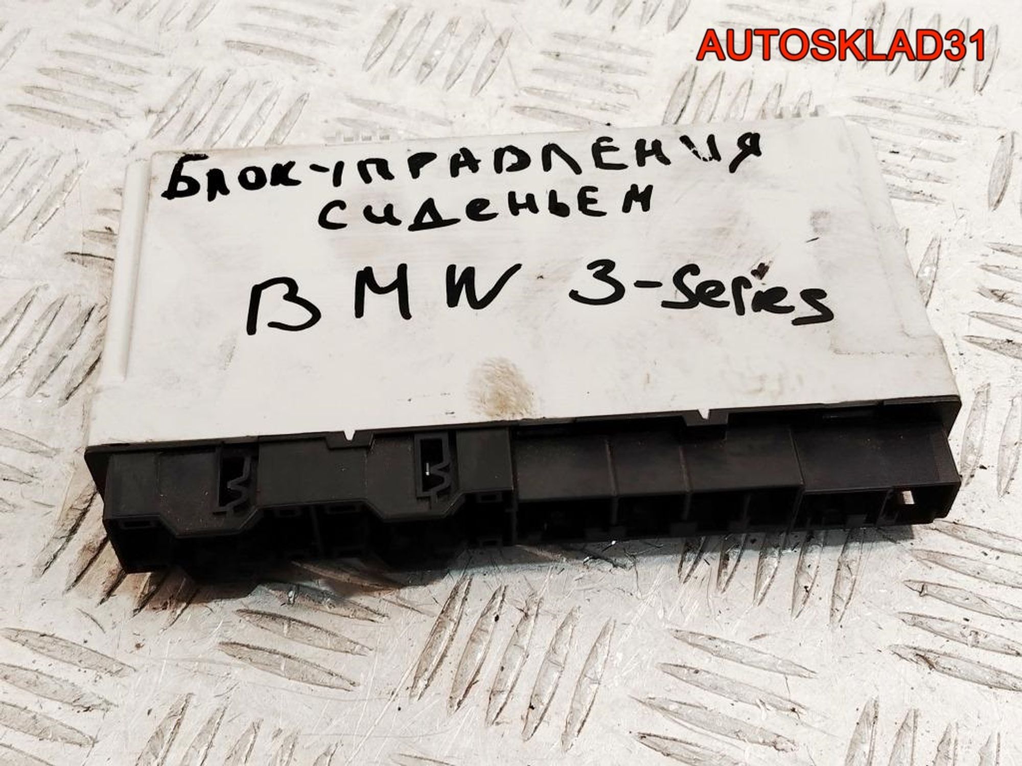 Блок управления сиденьем BMW G20/G21 61355A2A1B5, 18000 рублей, Дубовое