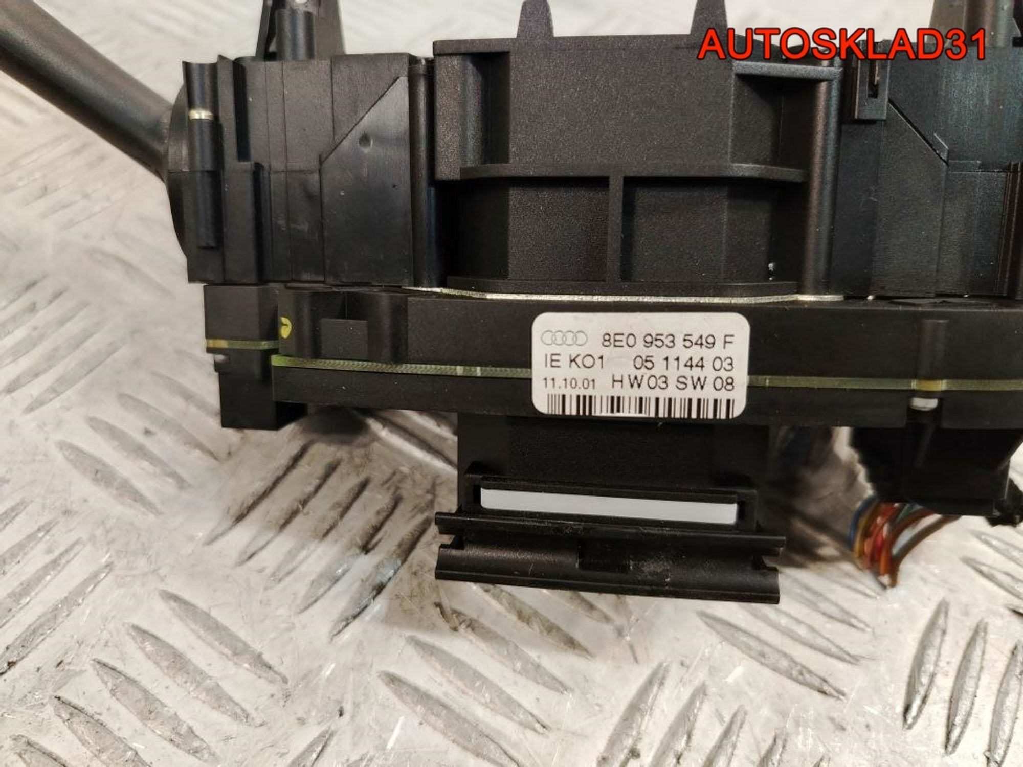 Переключатель подрулевой Audi A4 B6 8E0953549F, 3000 рублей, Дубовое