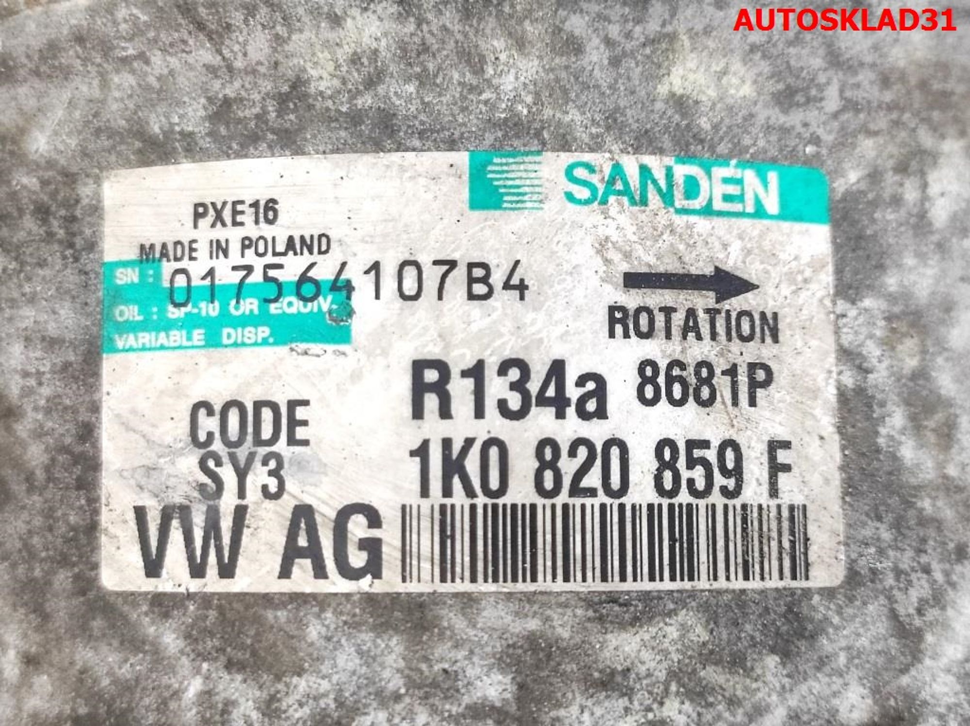Компрессор кондиционера VW Passat B6 2.0 BMP Дизель 1K0820859F, 12200 рублей, Дубовое