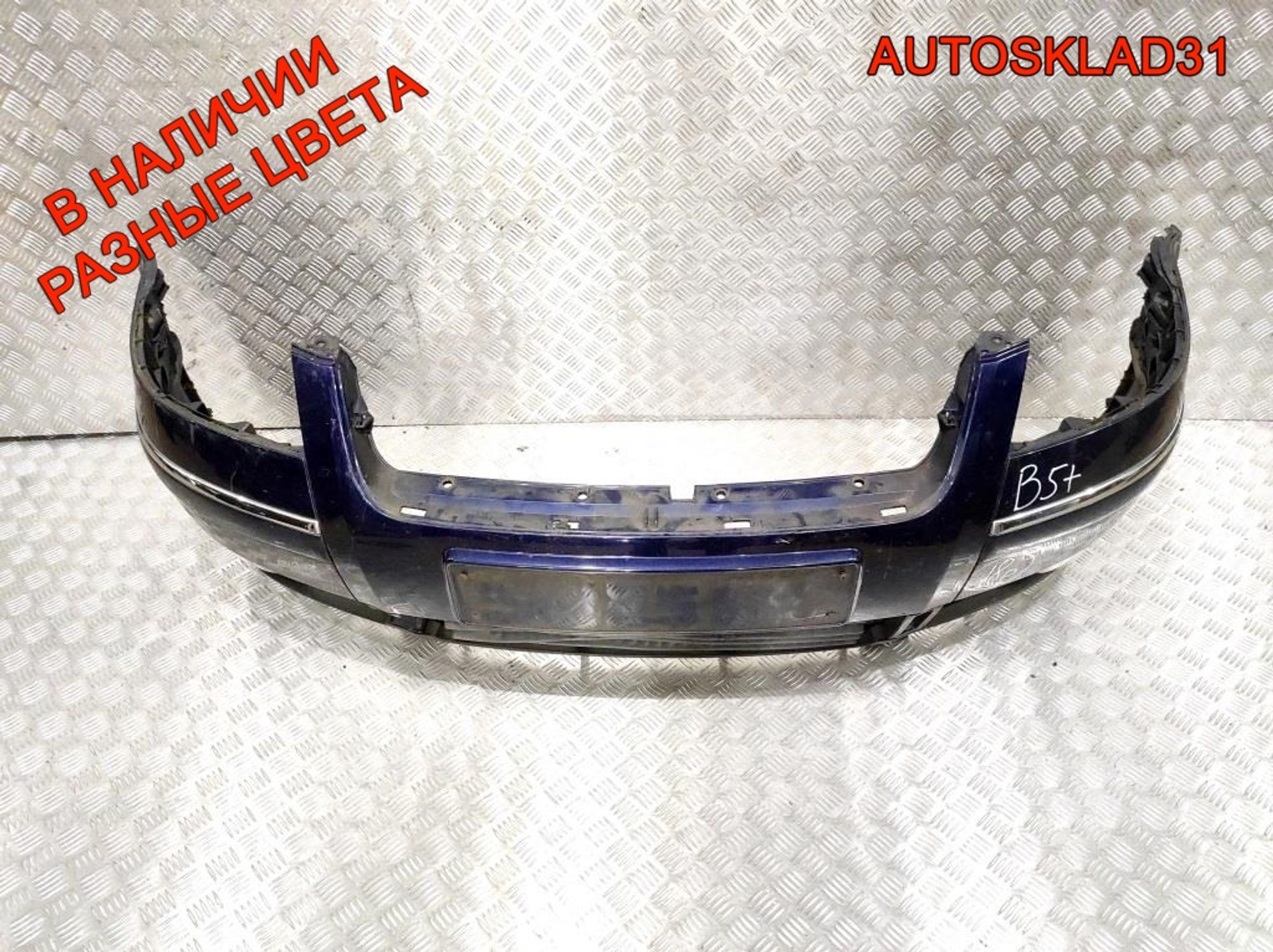 Бампер передний VW Passat B5 Рест 3B0807217K, 13000 рублей, Дубовое