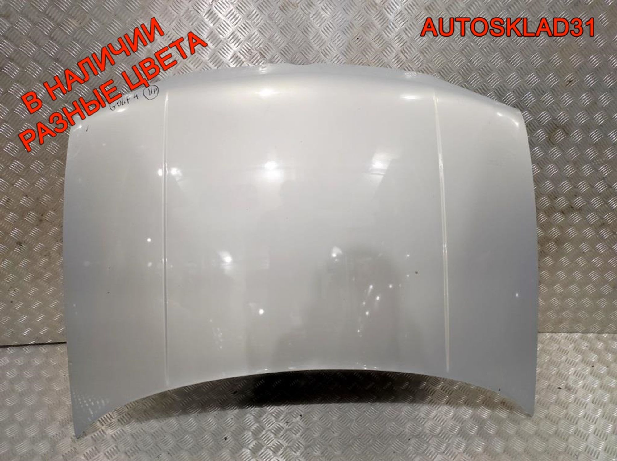 Капот Volkswagen Golf 4 1J0823031B, 12000 рублей, Дубовое