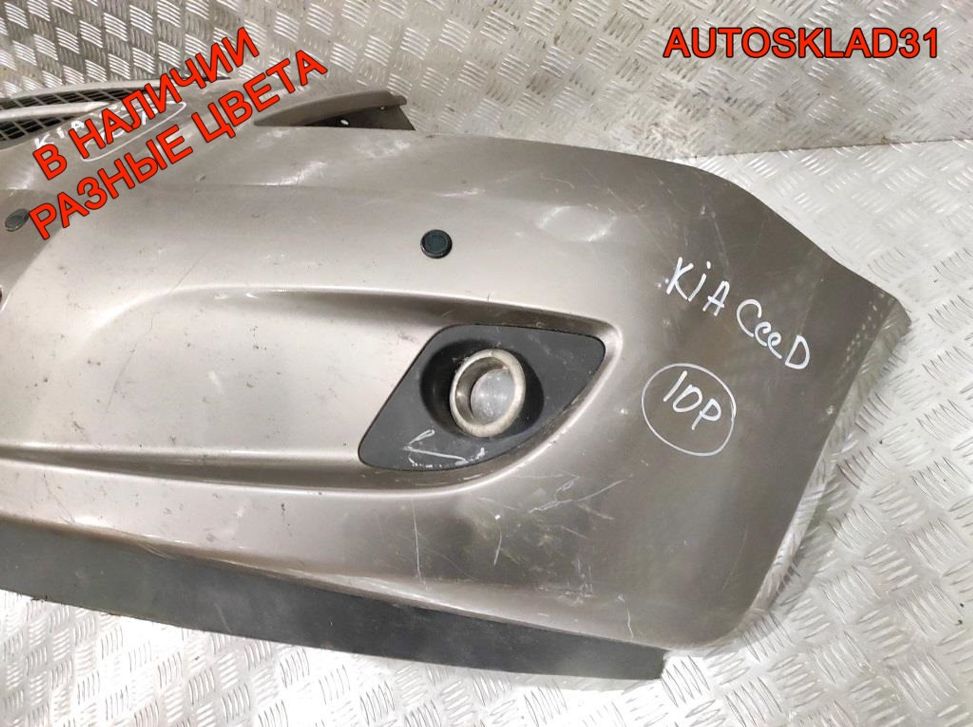 Бампер передний Kia Ceed 1 865001H010, 30000 рублей, Дубовое