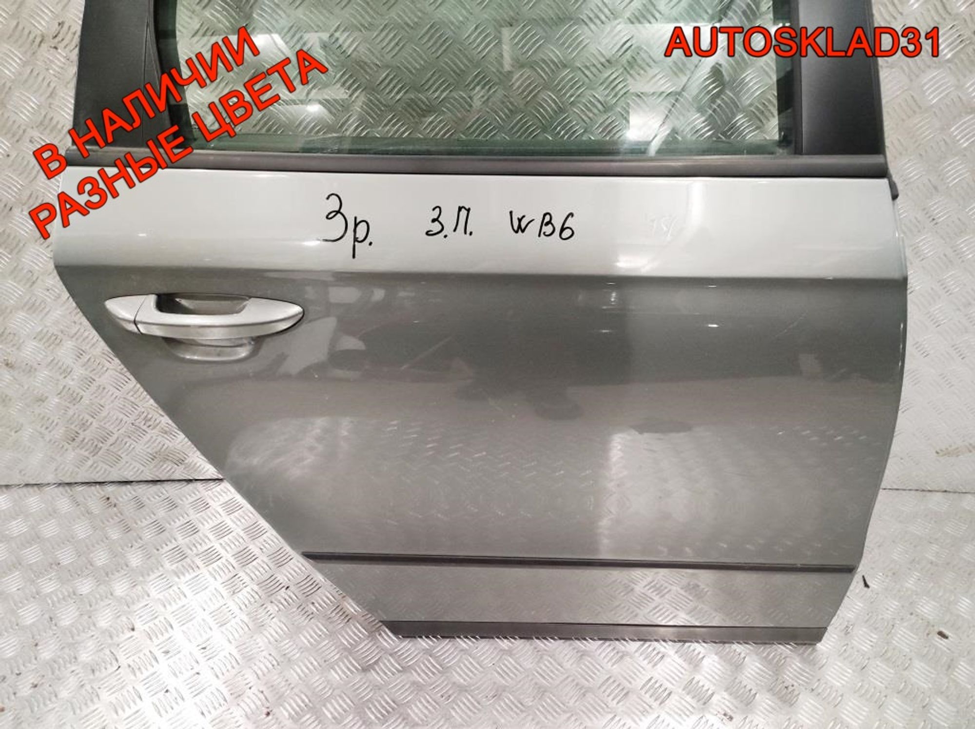 Дверь задняя правая Голая Combi VW Passat B6 3C9833056F, 8000 рублей, Дубовое