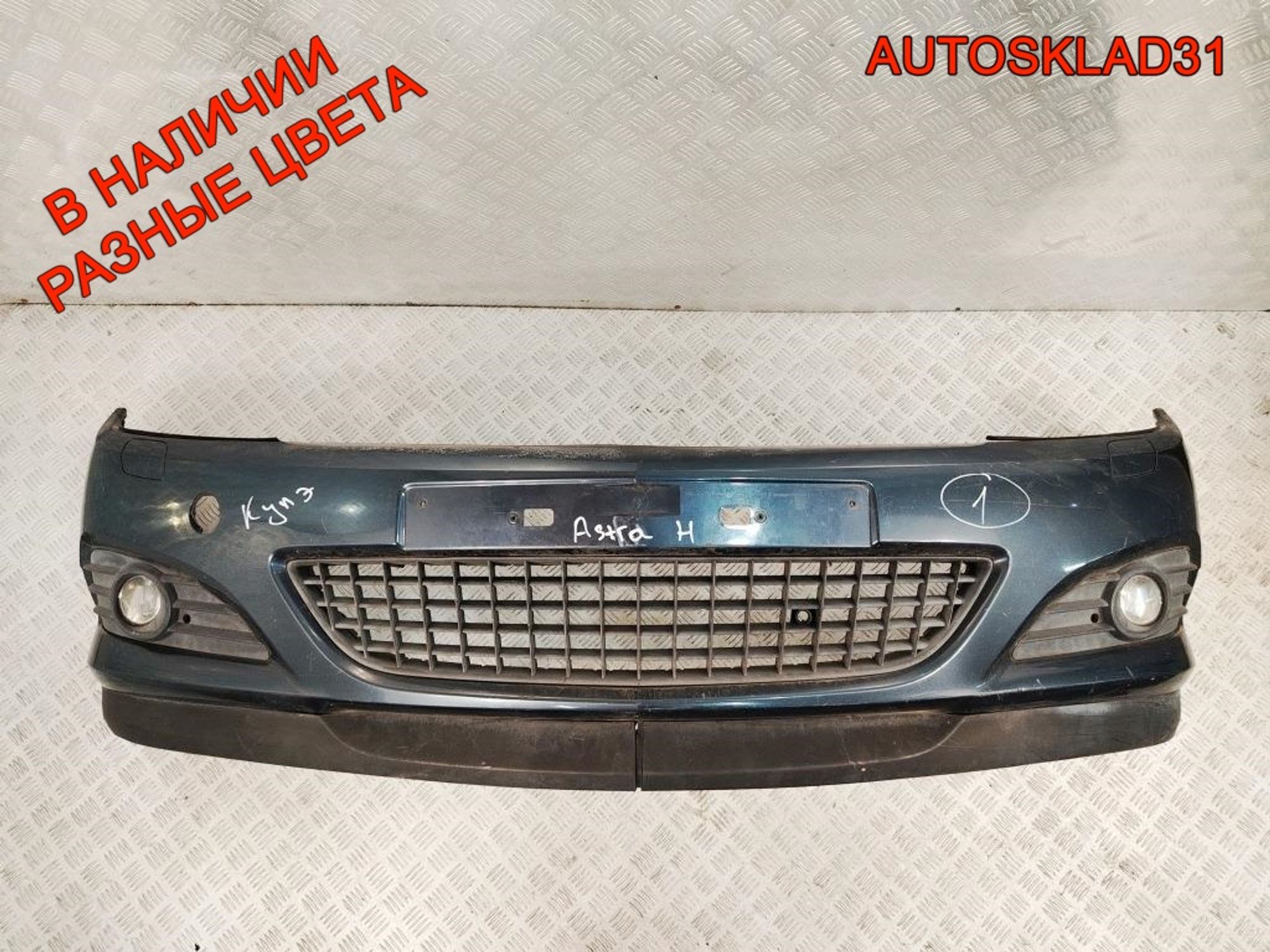 Бампер передний Opel Astra H 13110295 GTC Купе, 22000 рублей, Дубовое
