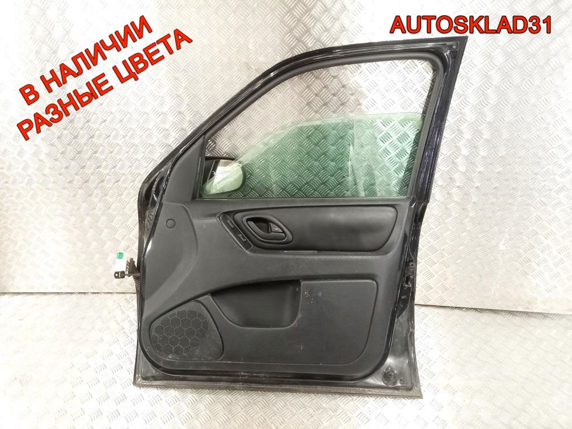 Дверь передняя правая Голая Ford Maverick 2, 13500 рублей, Дубовое