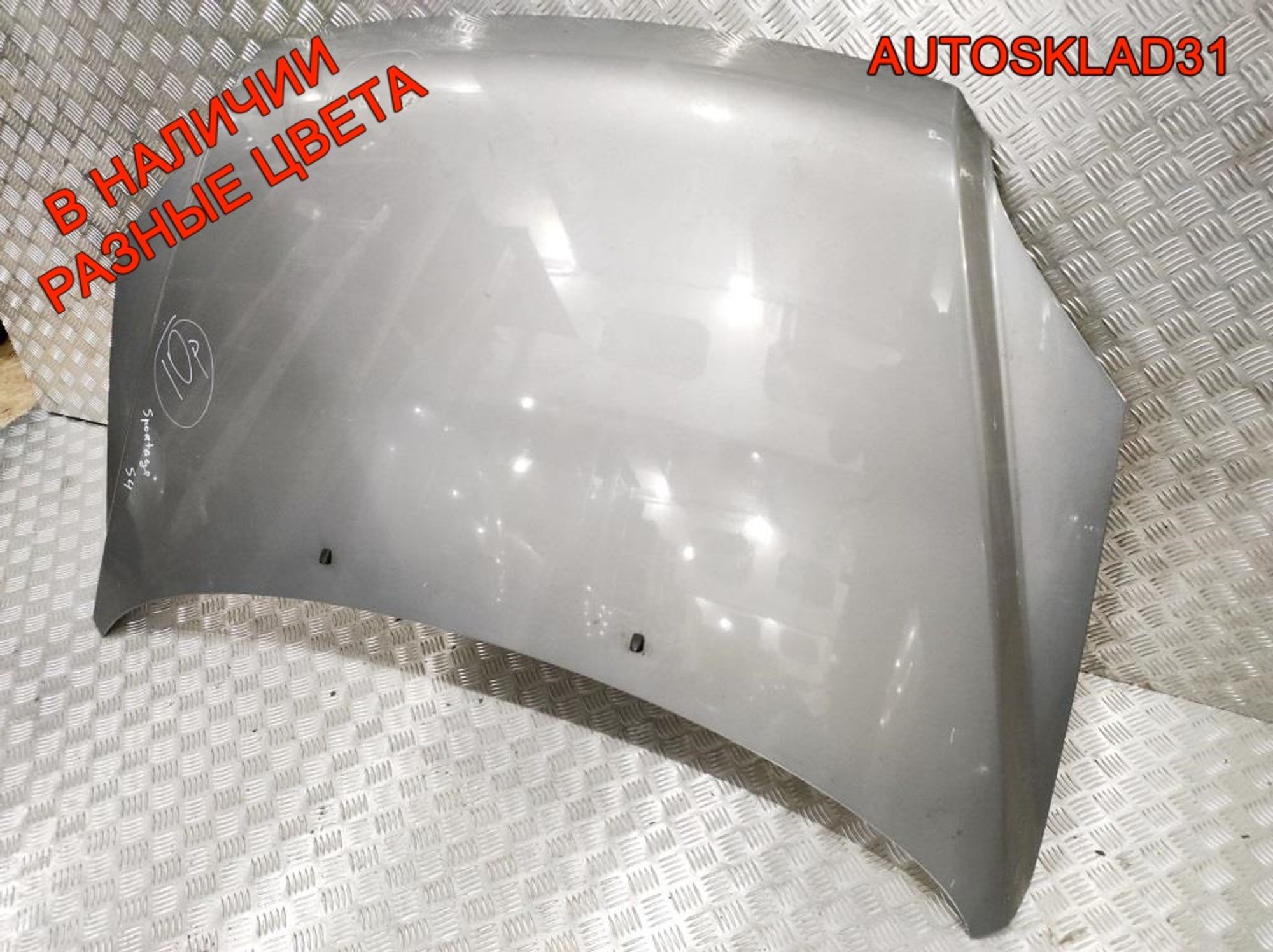 Капот Kia Sportage 664001F010, 12000 рублей, Дубовое