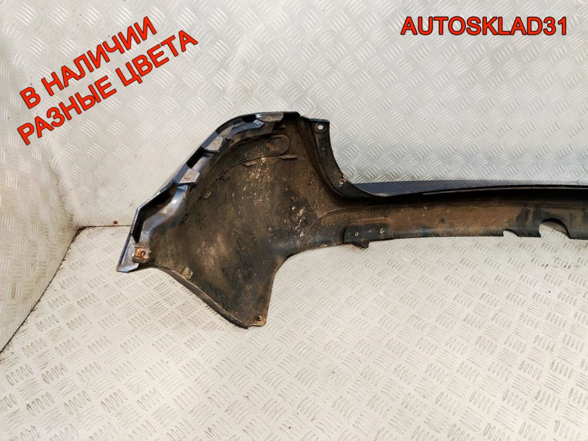 Бампер задний Ford Fusion Рестайлинг 3N1117K823A, 22000 рублей, Дубовое