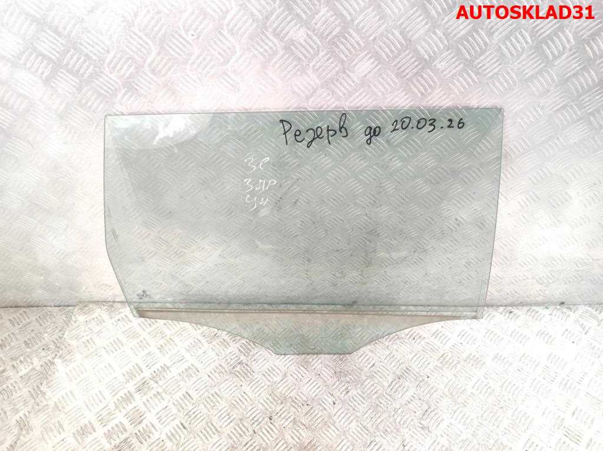 Стекло двери задней левой VW Passat B6 3C9845025B Универсал, 1100 рублей, Дубовое