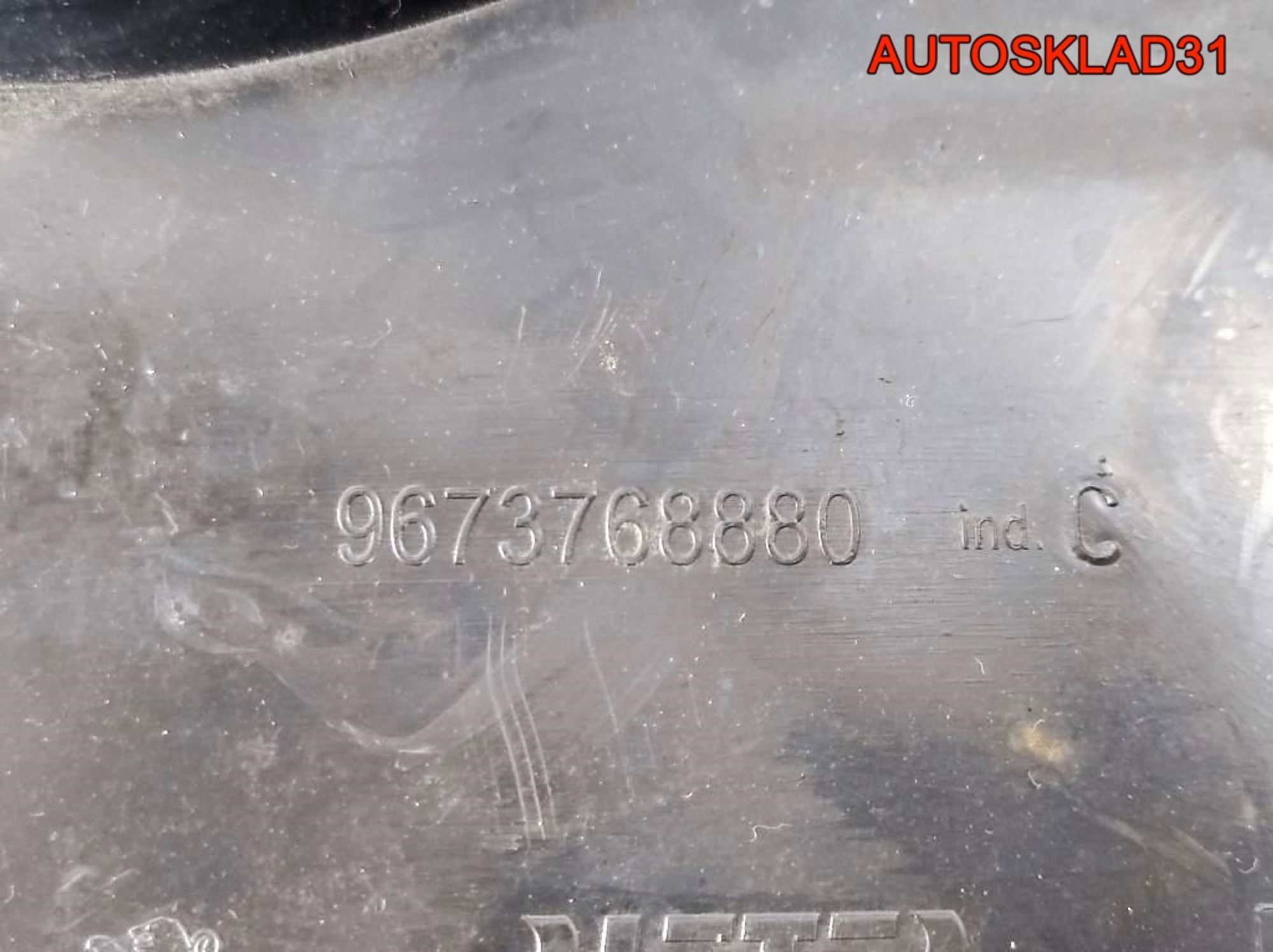 Локер передний левый Peugeot 208 9673768880, 2100 рублей, Дубовое