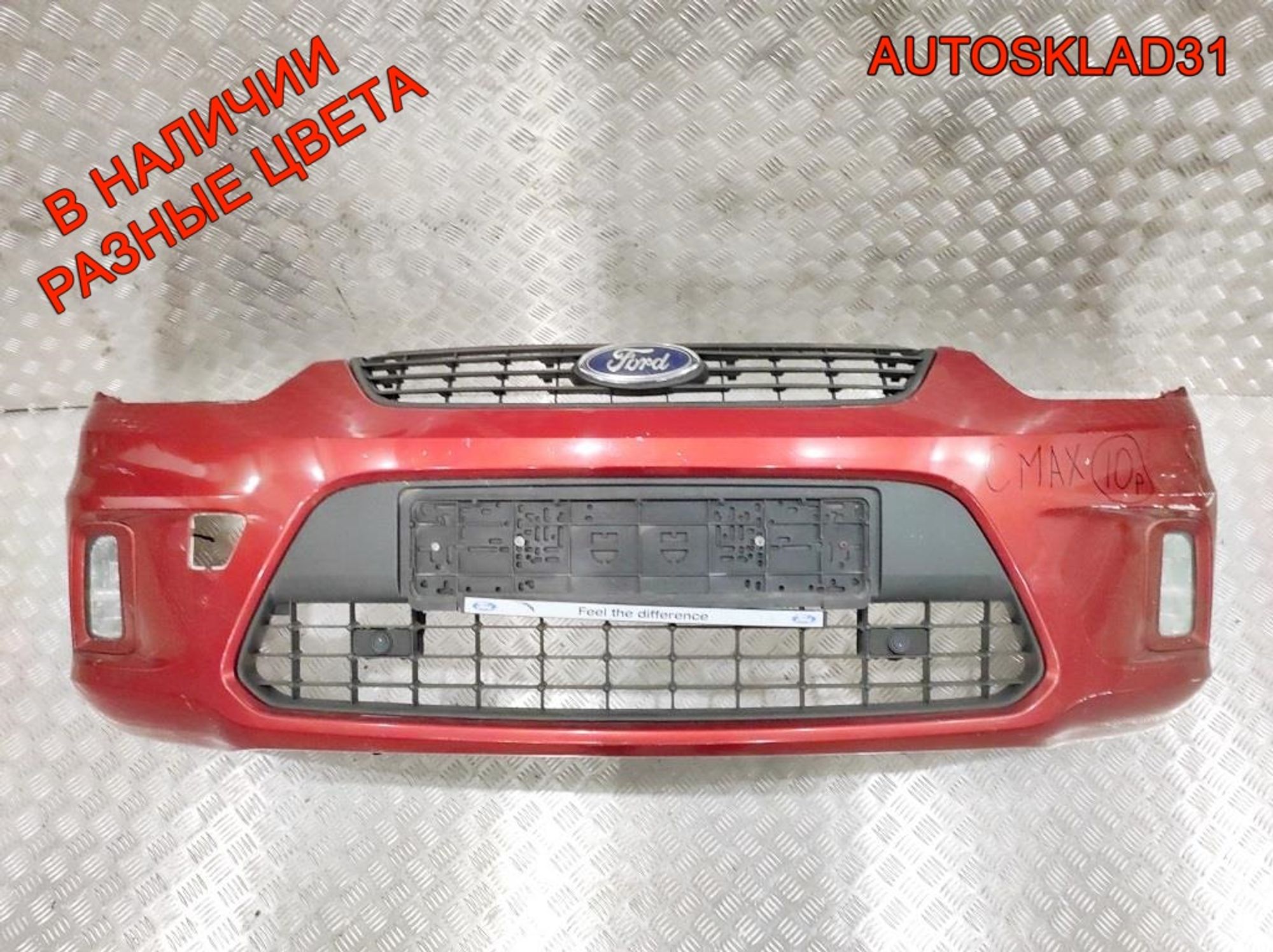 Бампер передний Ford C-MAX 7M51R17757AW Рестайлинг, 23000 рублей, Дубовое