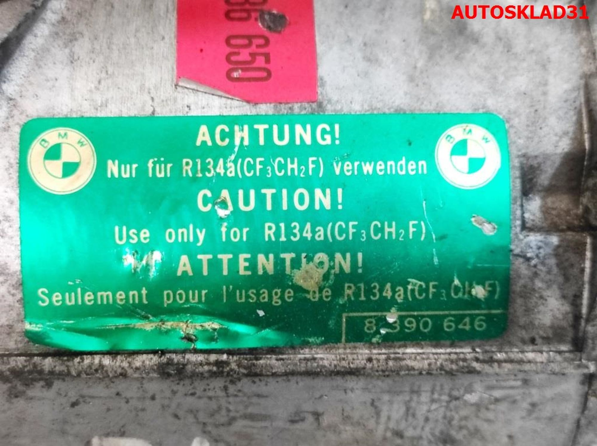 Компрессор кондиционера BMW Е46 1,9 M43B19 64528386650, 3000 рублей, Дубовое