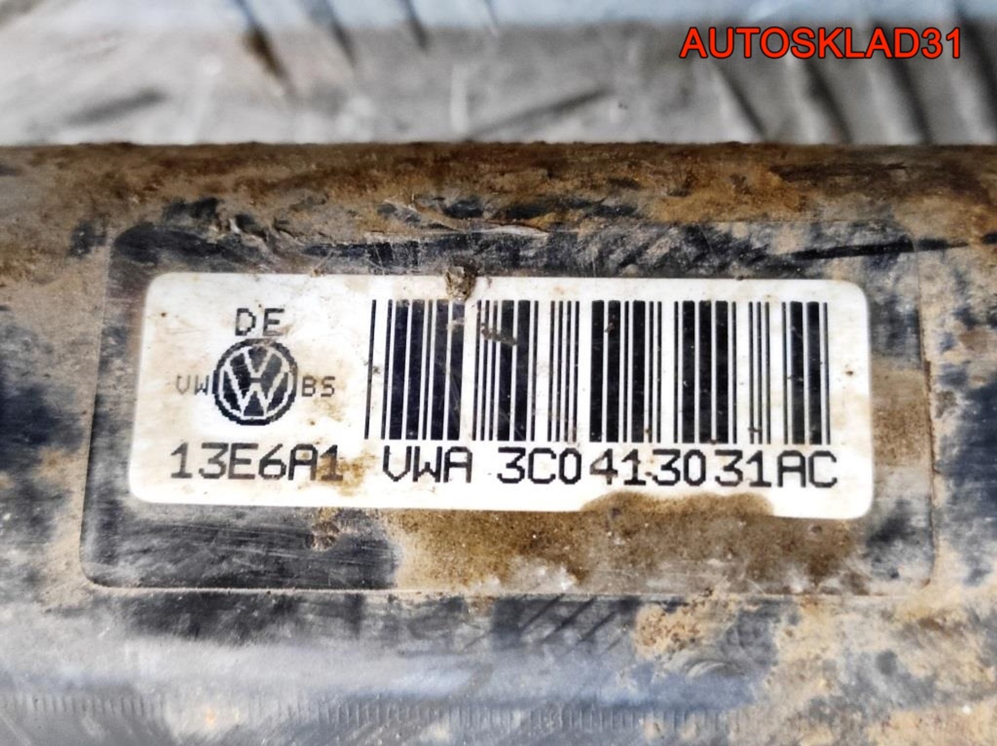 Амортизатор передний комплект VW Passat B6 3C0413031AC, 10800 рублей, Дубовое