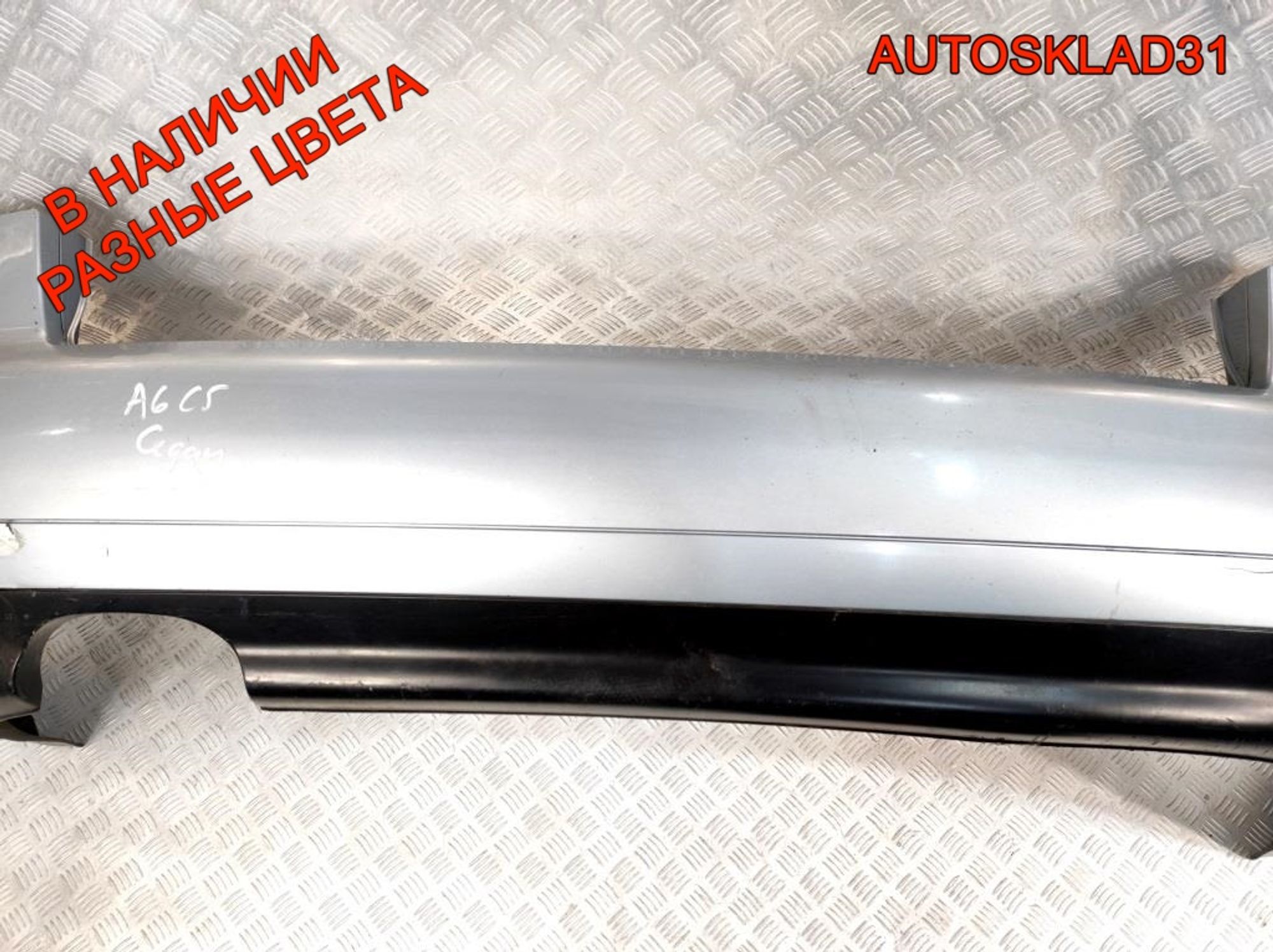 Бампер задний Audi A6 C5 4B5807511P Седан Рест, 3600 рублей, Дубовое