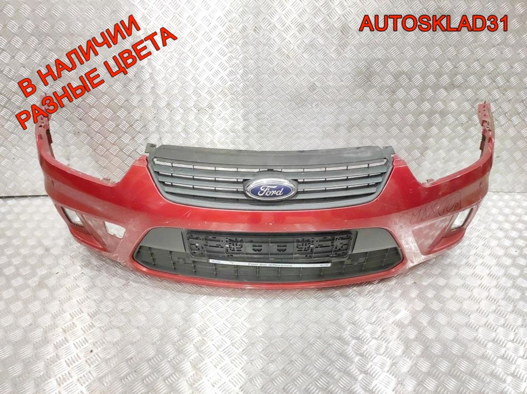 Бампер передний Ford C-MAX 7M51R17757AW Рестайлинг, 23000 рублей, Дубовое