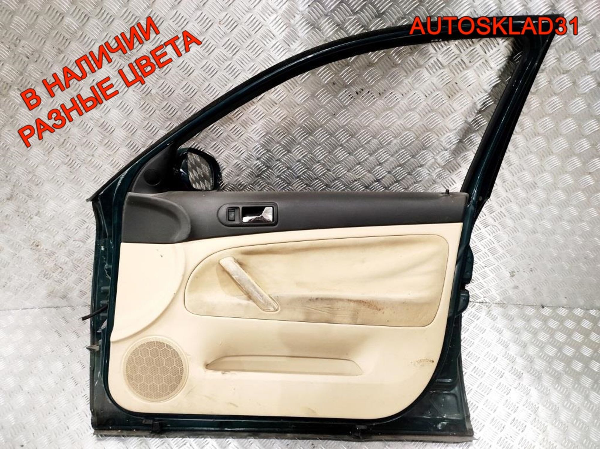 Дверь передняя правая Голая VW Passat В5+ 3B4831052BE, 4100 рублей, Дубовое