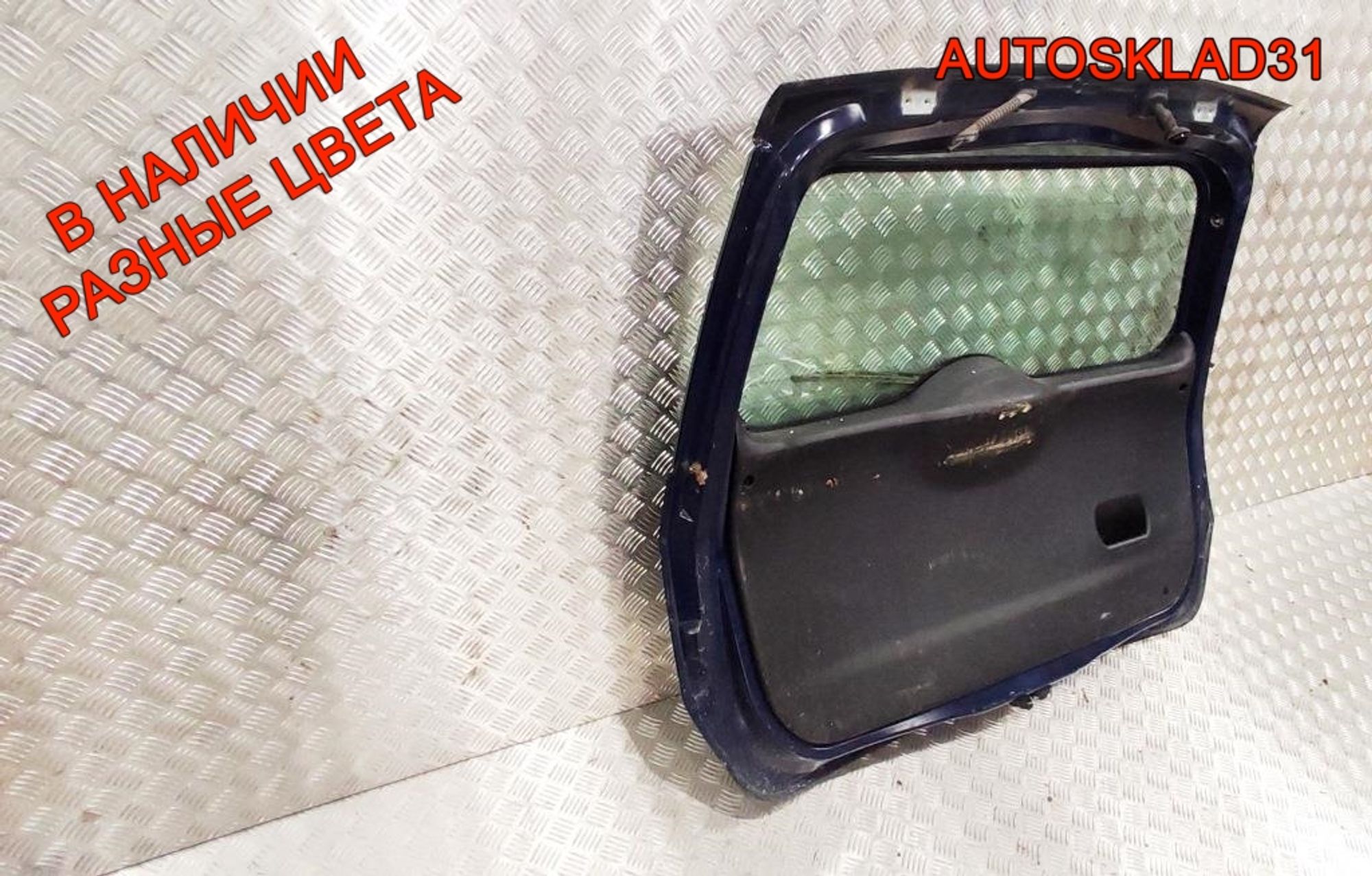 Дверь багажника в сборе Ford Fusion 1756576, 35000 рублей, Дубовое