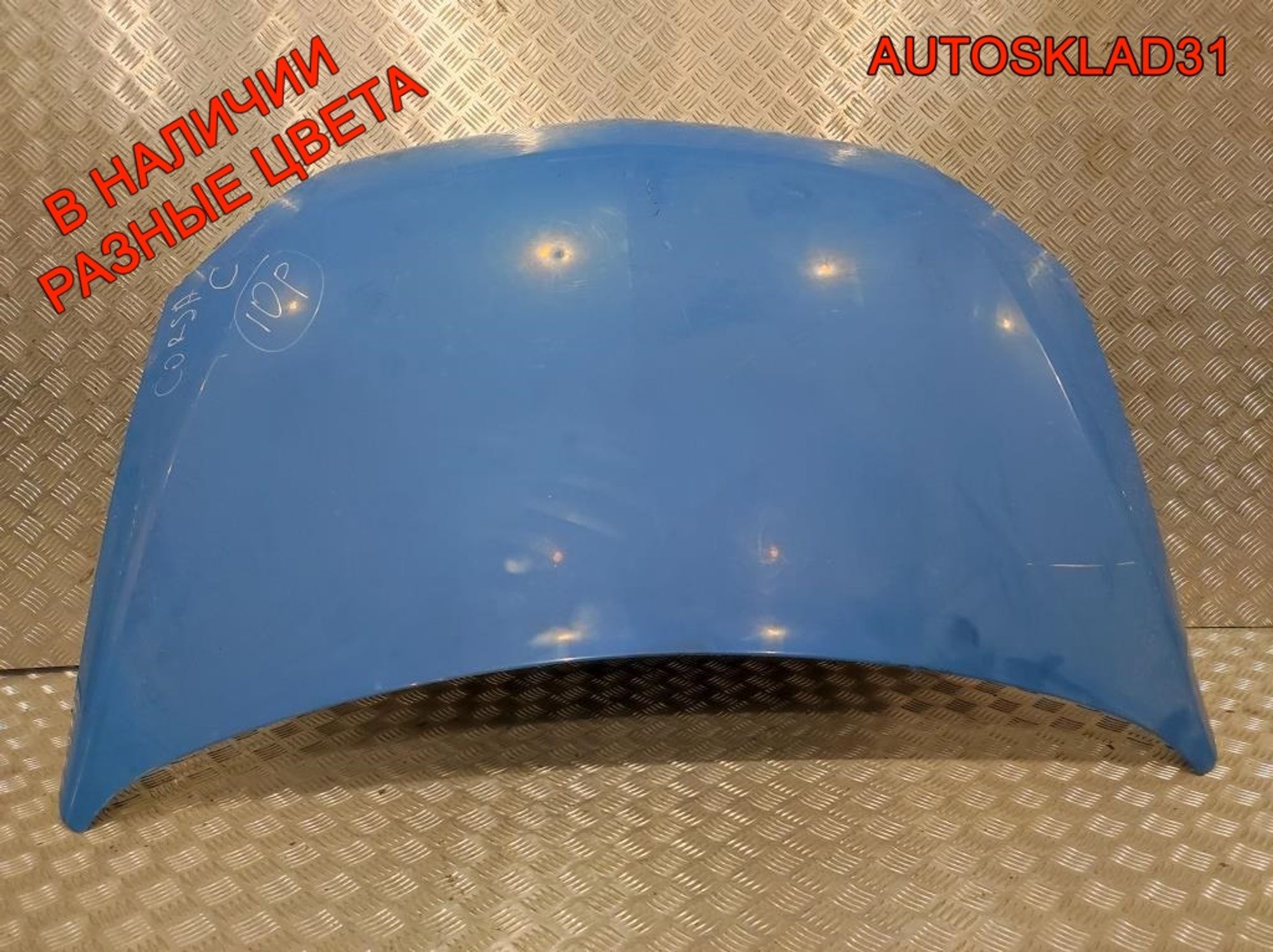 Капот Opel Corsa C 9196450, 9000 рублей, Дубовое