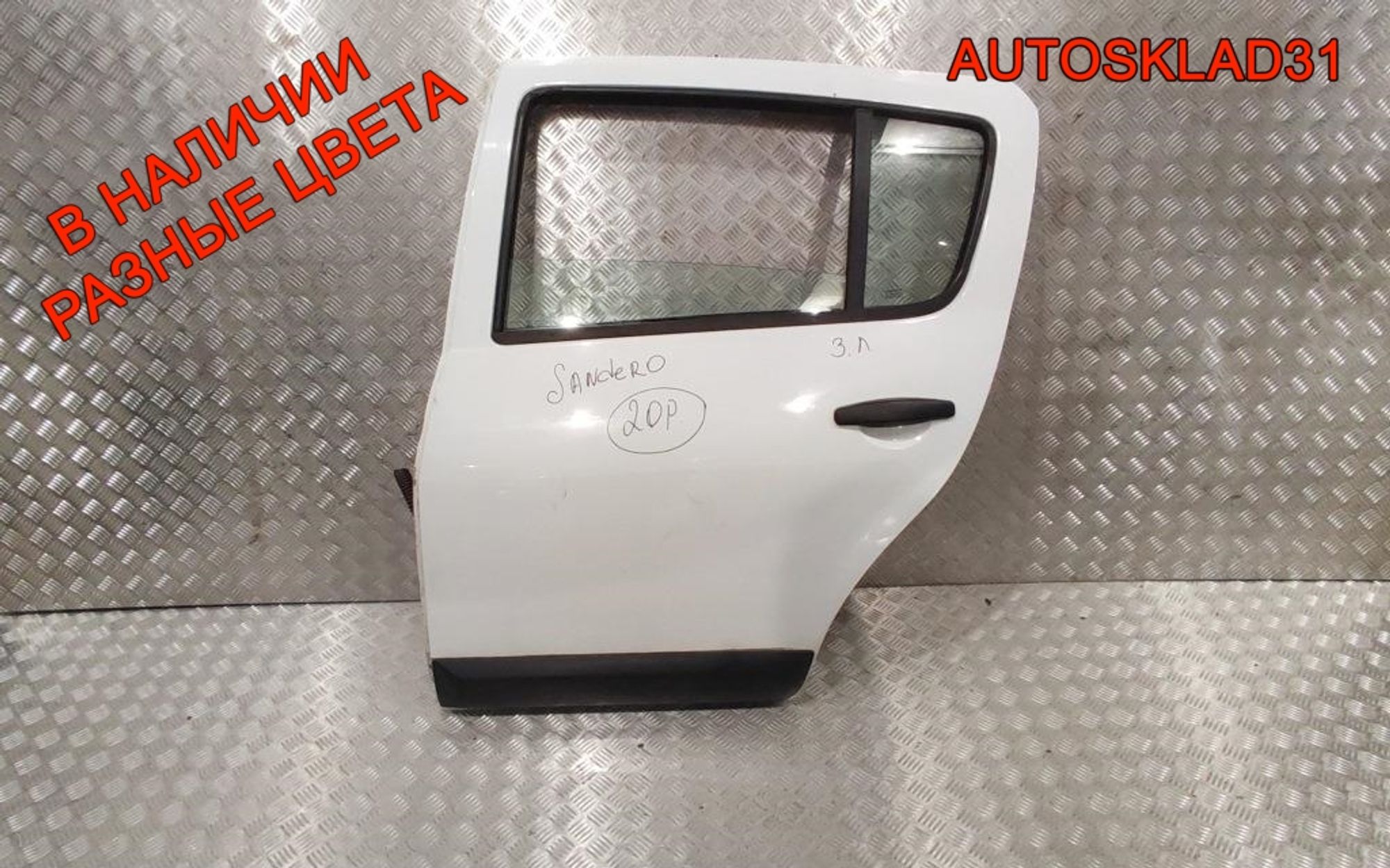 Дверь задняя левая в сборе Renault Sandero 821018232R, 30000 рублей, Дубовое