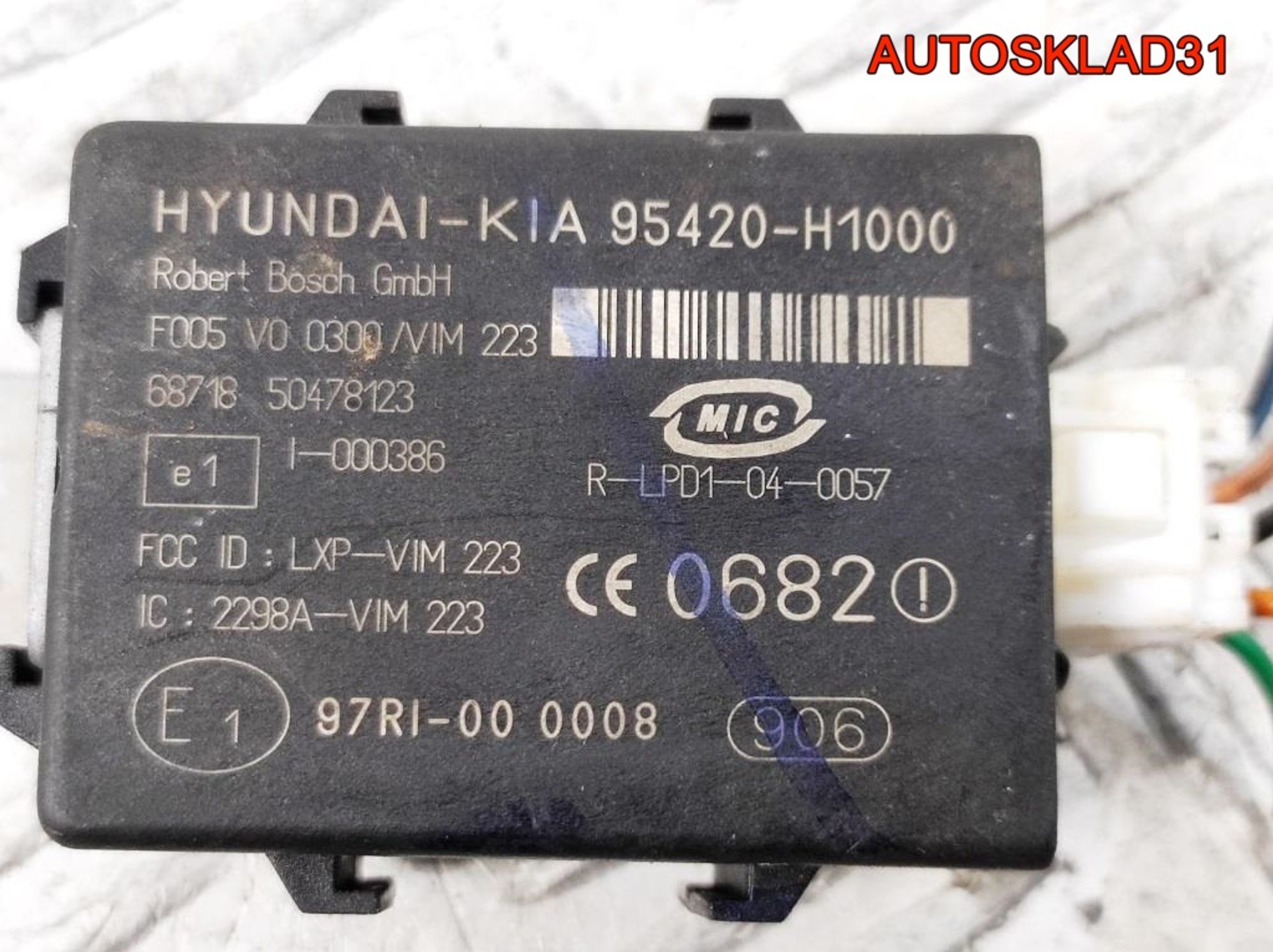 Иммобилайзер Kia Sportage 2 95420H1000, 1000 рублей, Дубовое